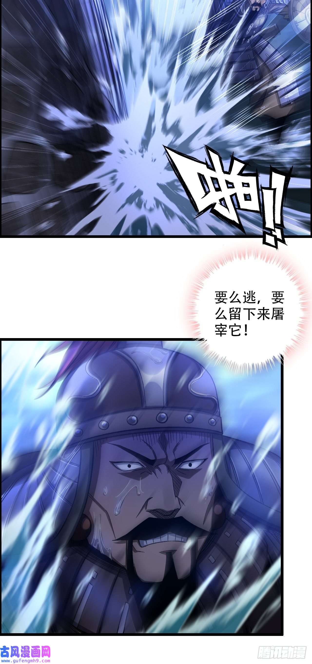 我一手主宰游戏16-两边战场，激战！