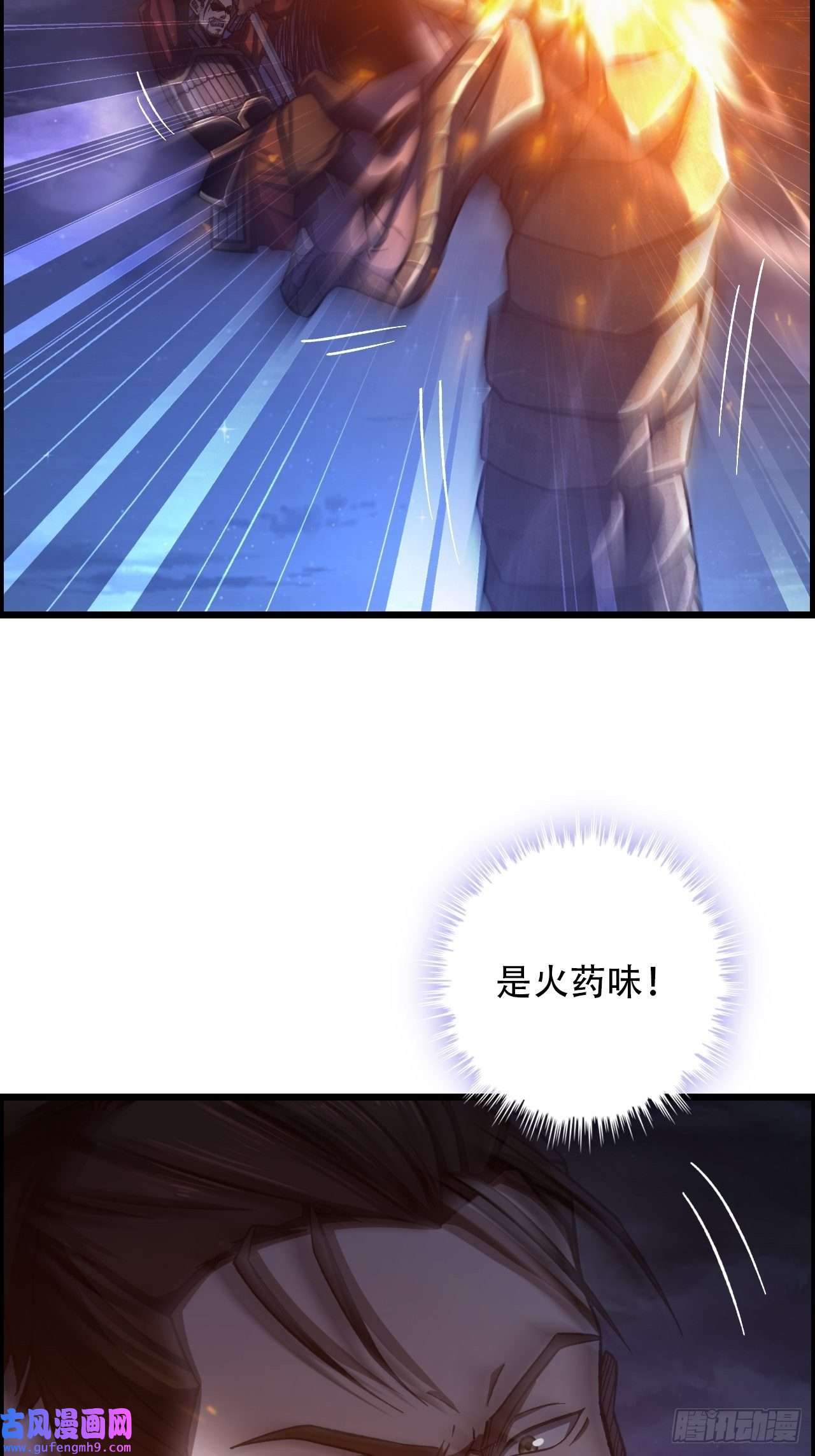 我一手主宰游戏16-两边战场，激战！