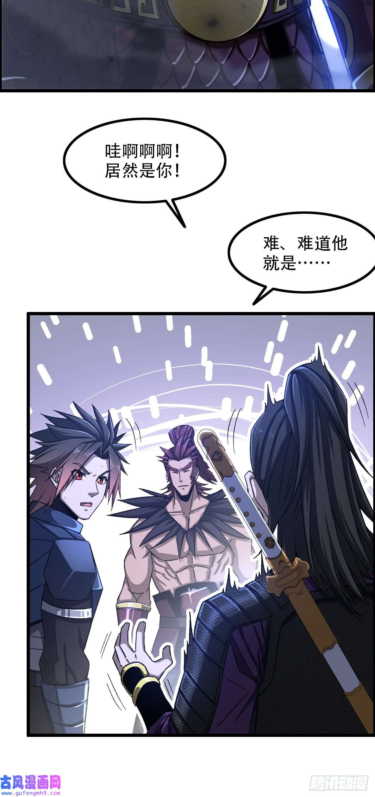 我一手主宰游戏17-霸王本色