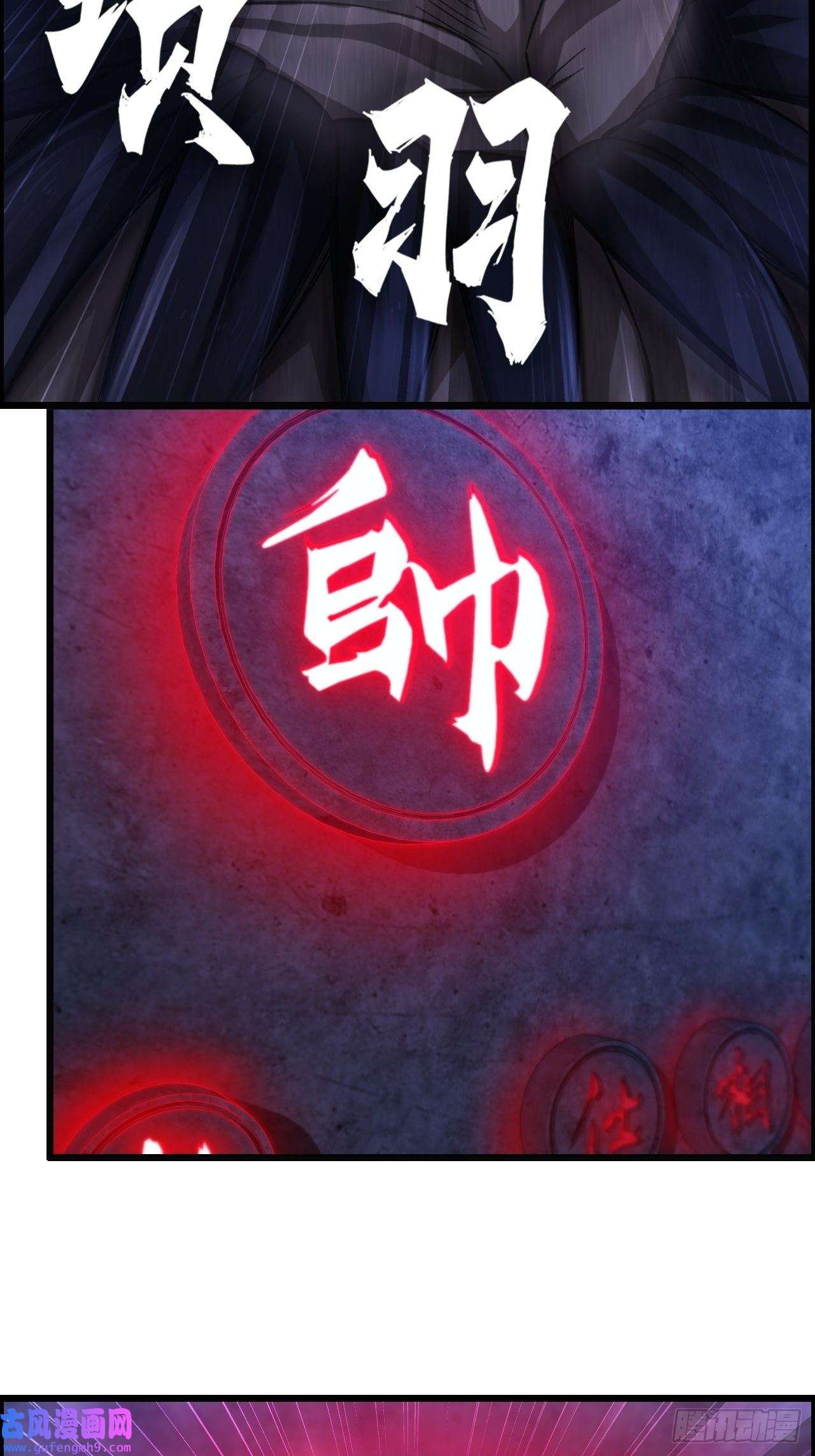 我一手主宰游戏17-霸王本色