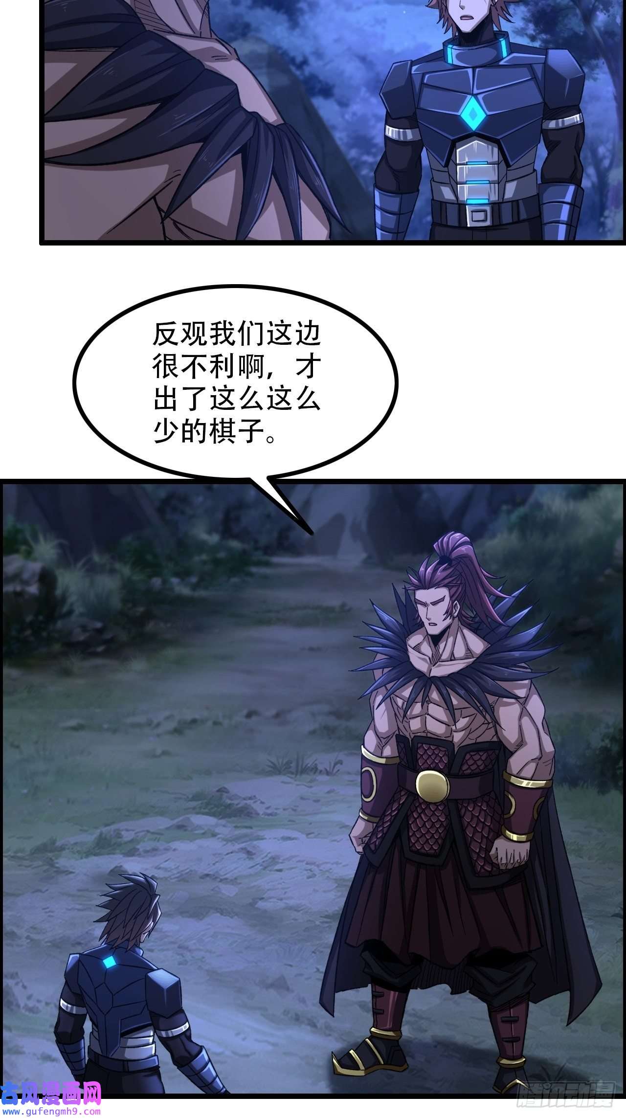 我一手主宰游戏17-霸王本色