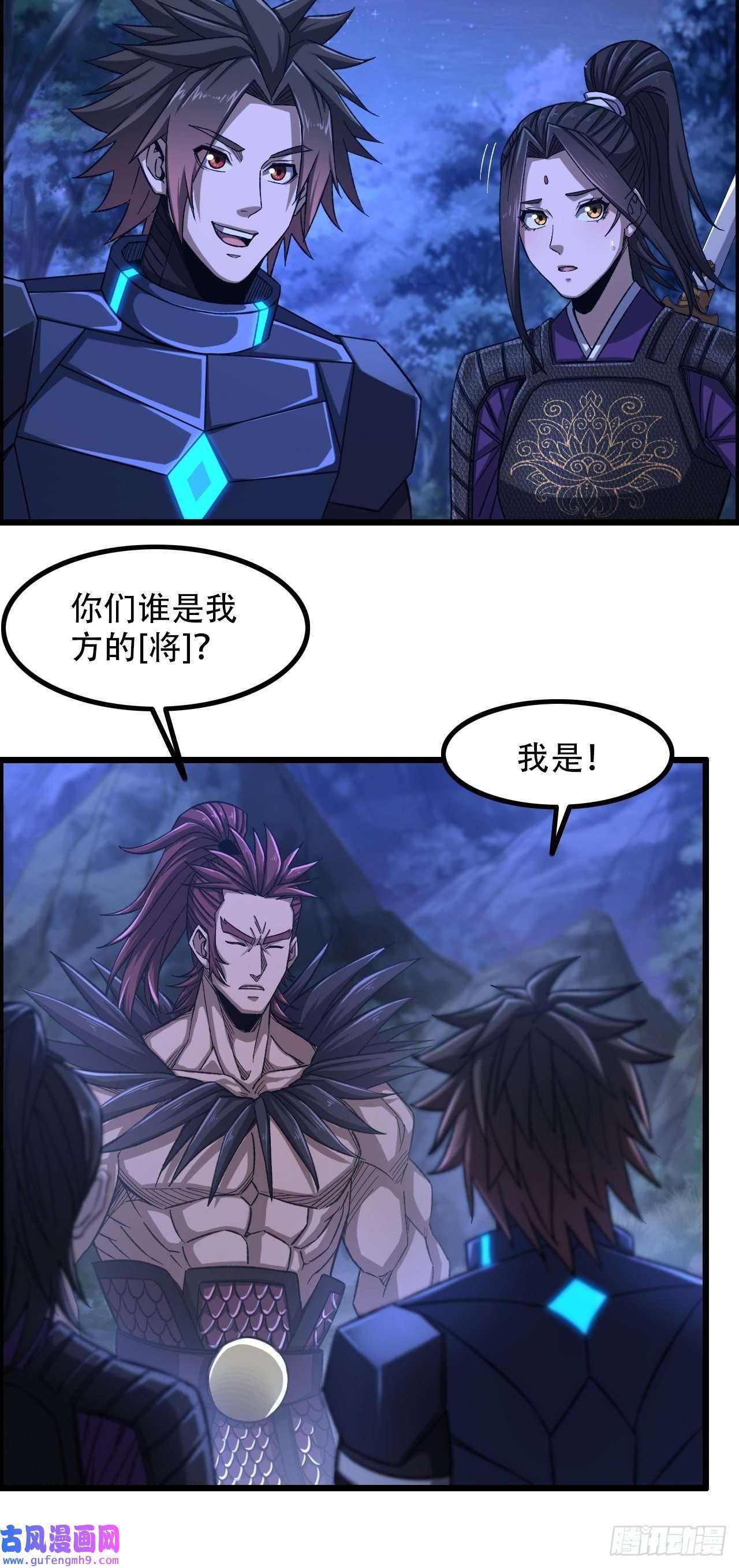 我一手主宰游戏17-霸王本色
