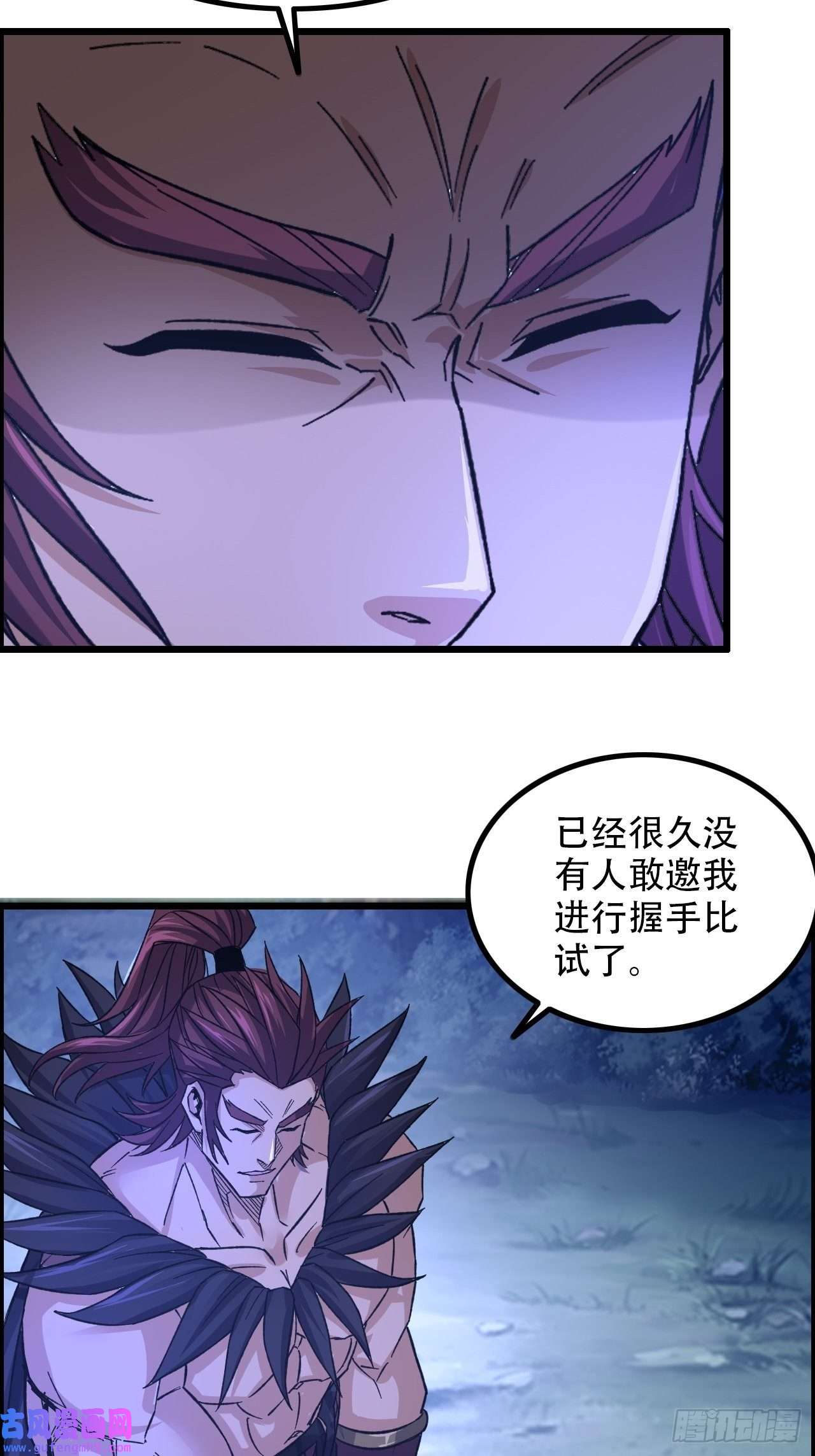 我一手主宰游戏17-霸王本色