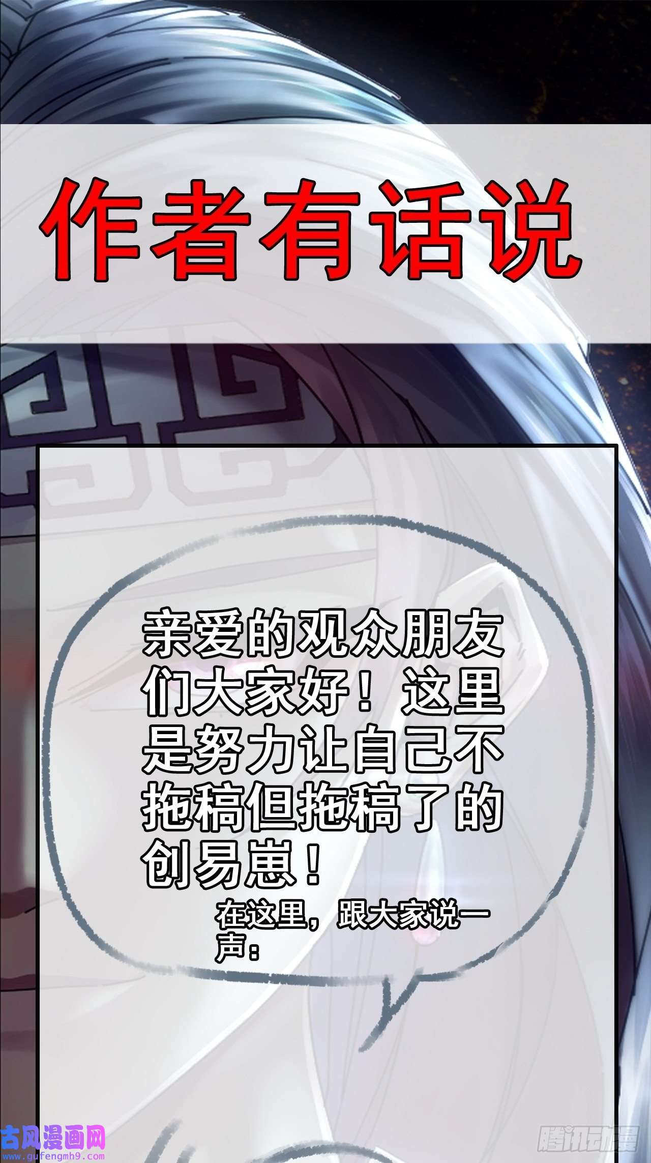 我一手主宰游戏17-霸王本色