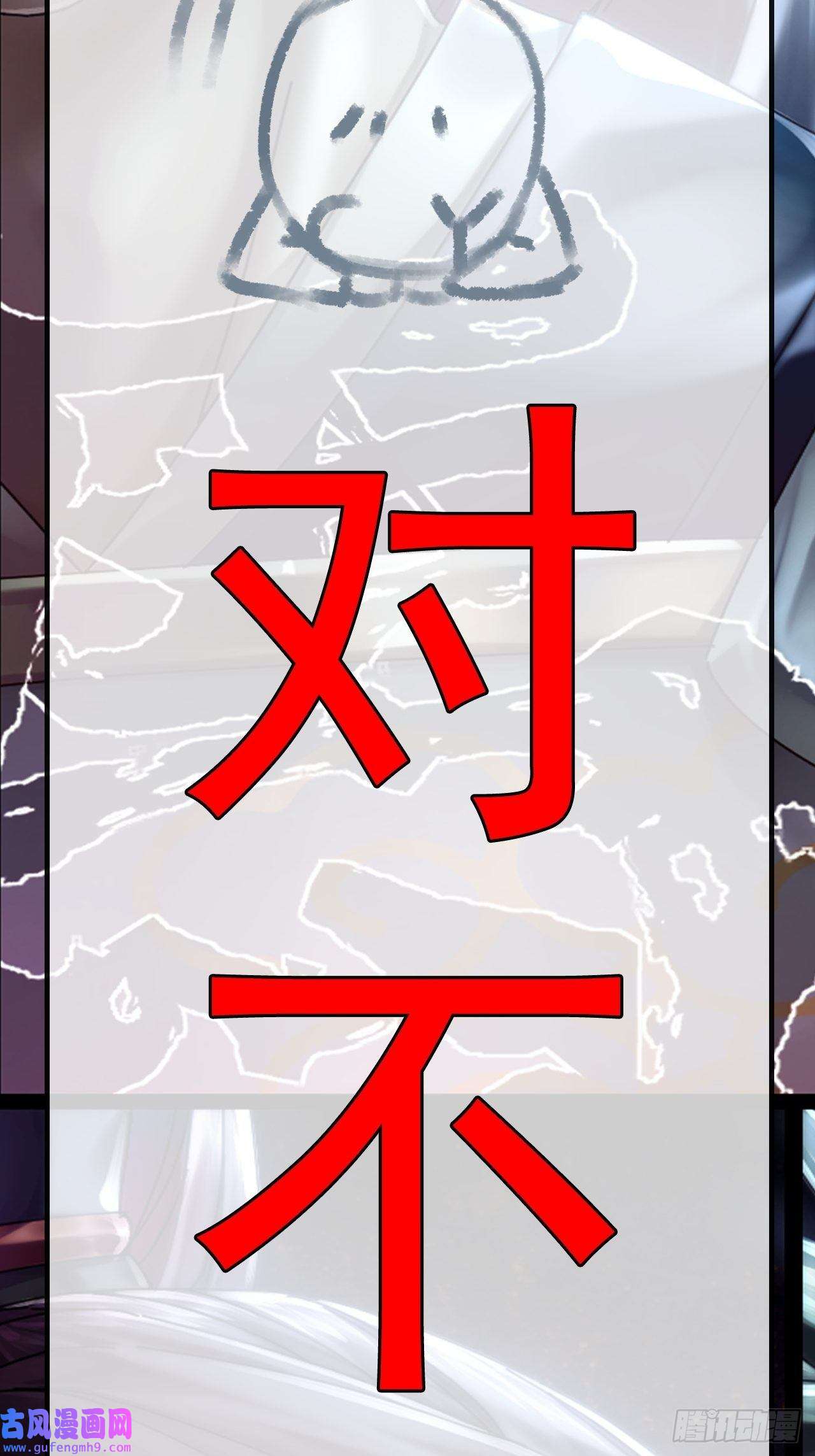 我一手主宰游戏17-霸王本色