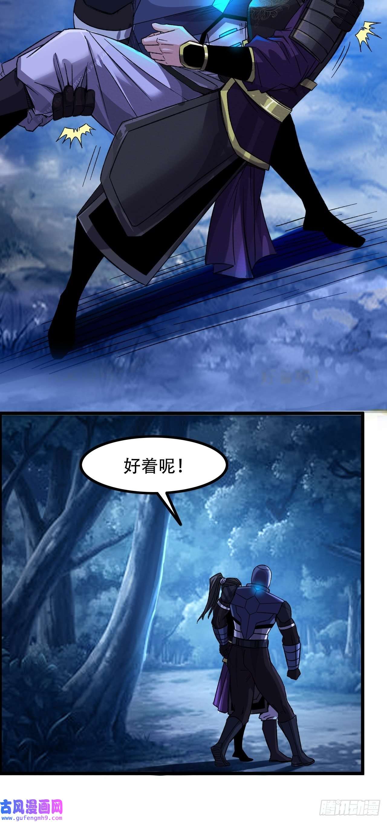 我一手主宰游戏17-霸王本色