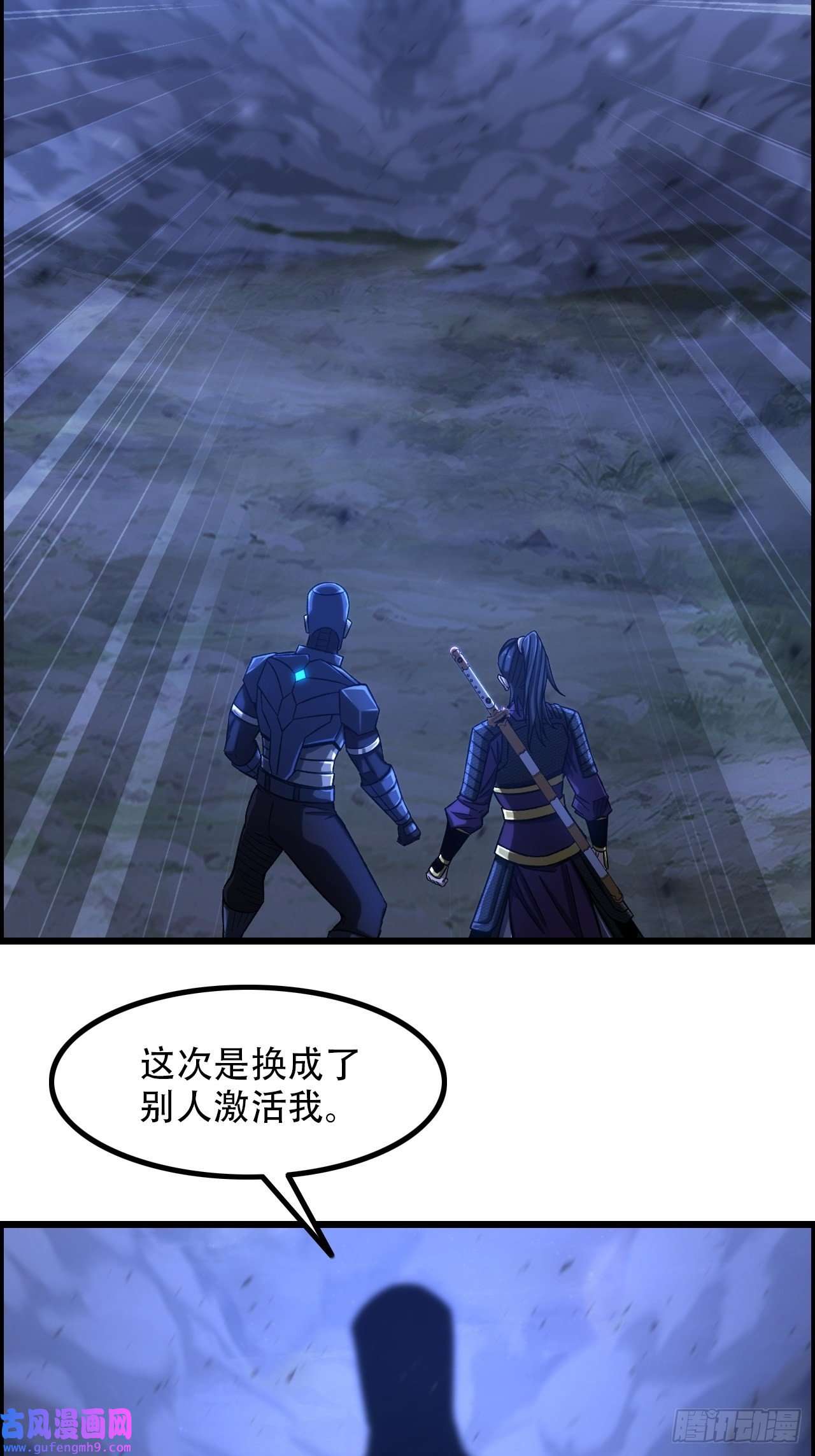 我一手主宰游戏17-霸王本色