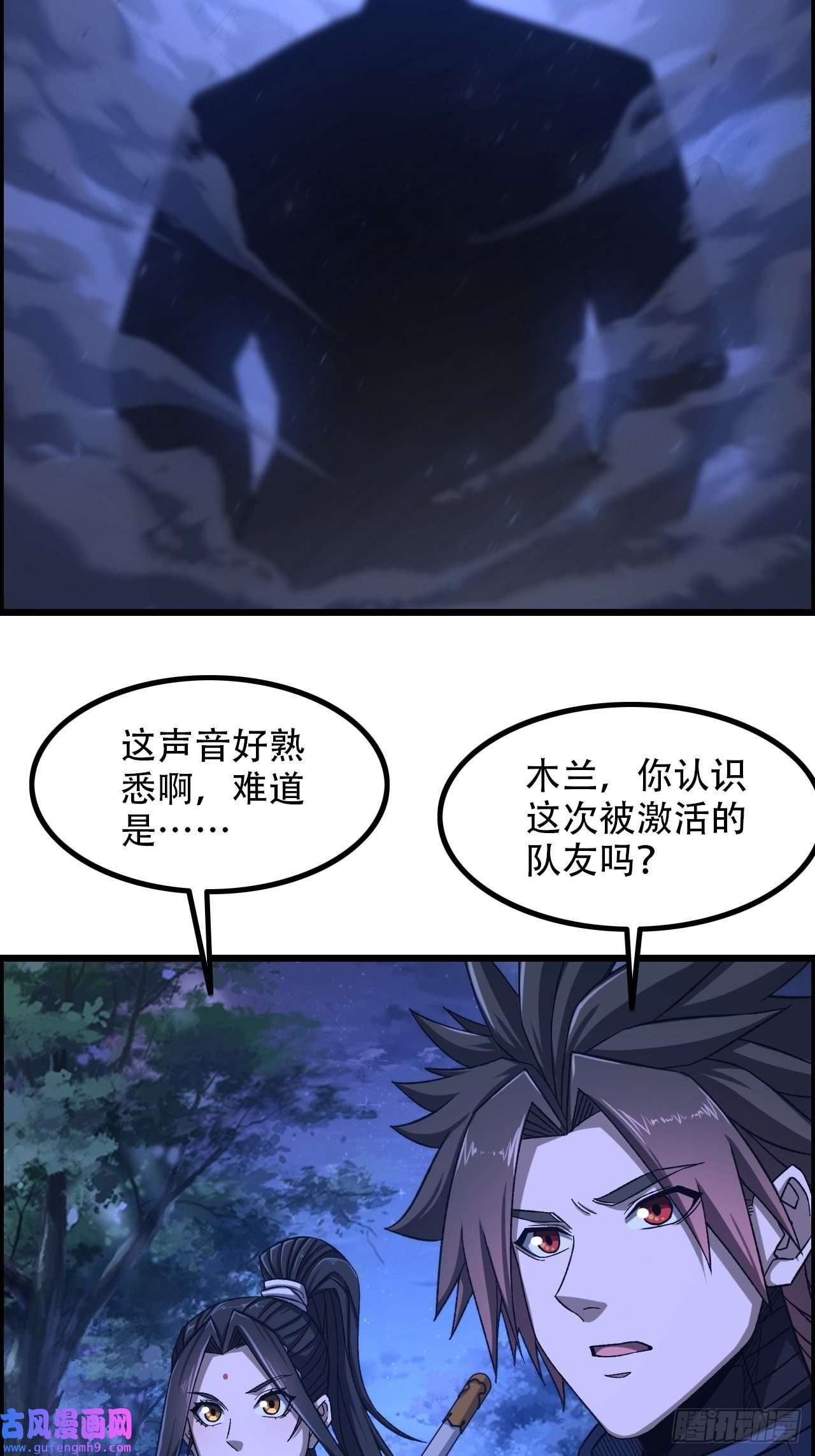我一手主宰游戏17-霸王本色