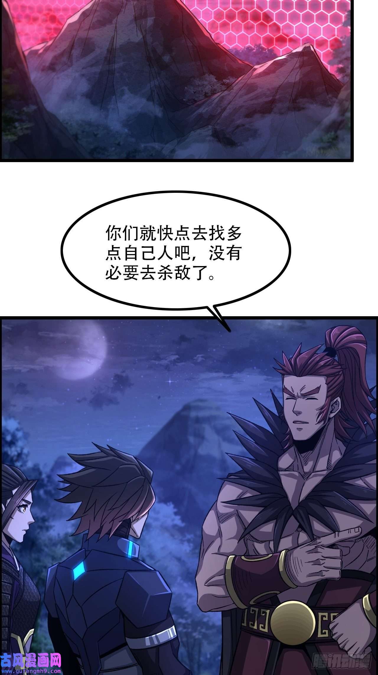 我一手主宰游戏18-打爆你的王八头