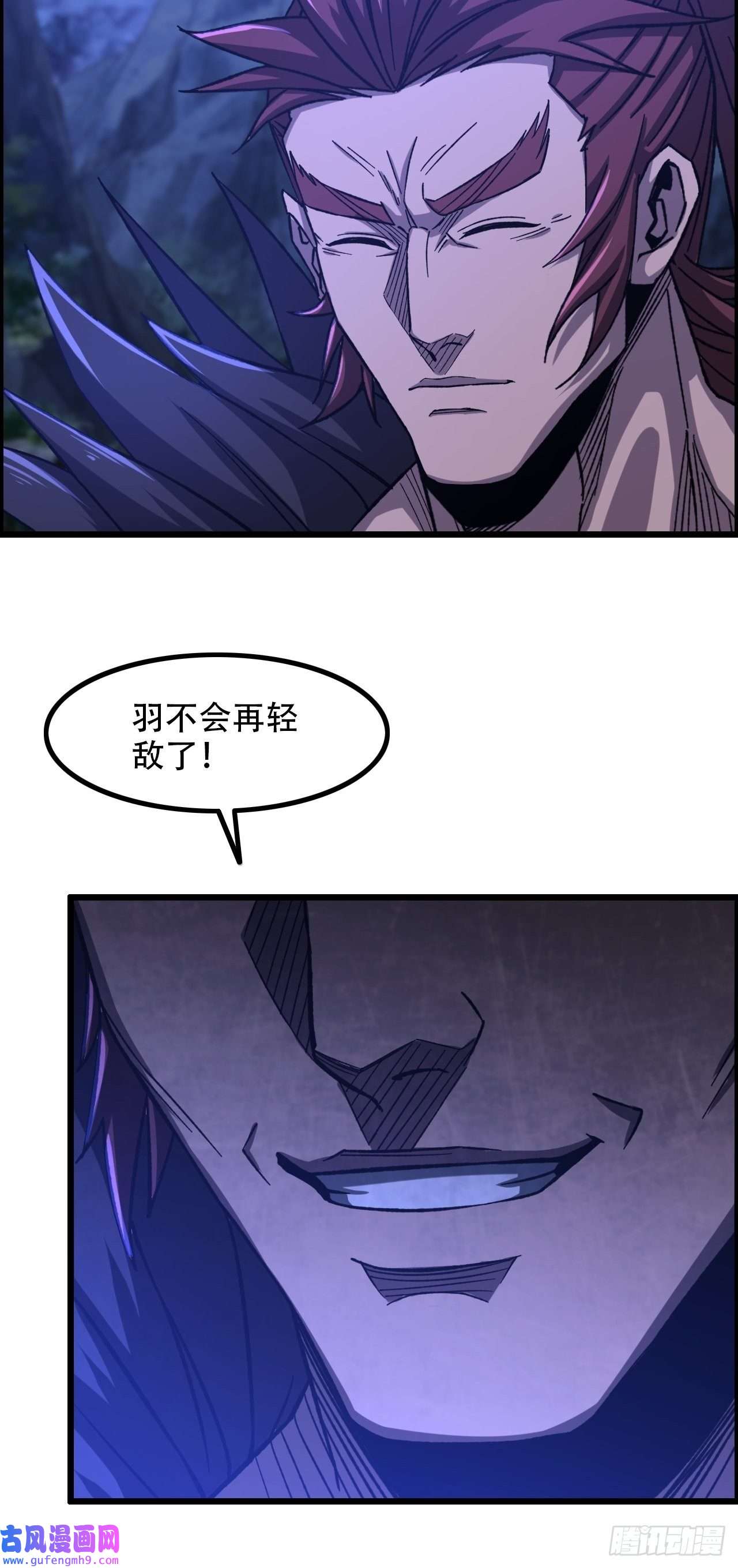 我一手主宰游戏18-打爆你的王八头