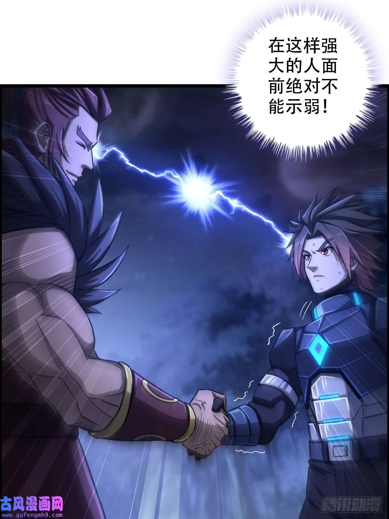 我一手主宰游戏18-打爆你的王八头