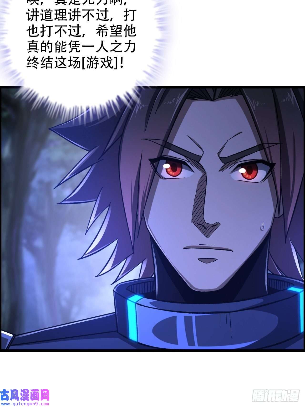 我一手主宰游戏18-打爆你的王八头