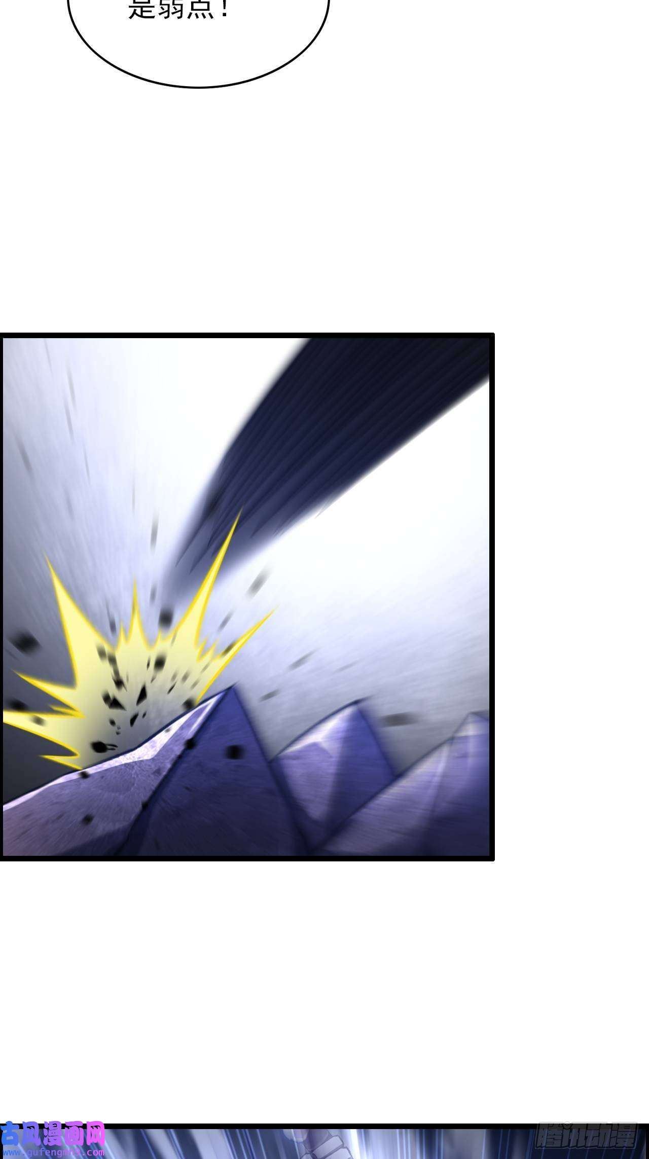 我一手主宰游戏18-打爆你的王八头
