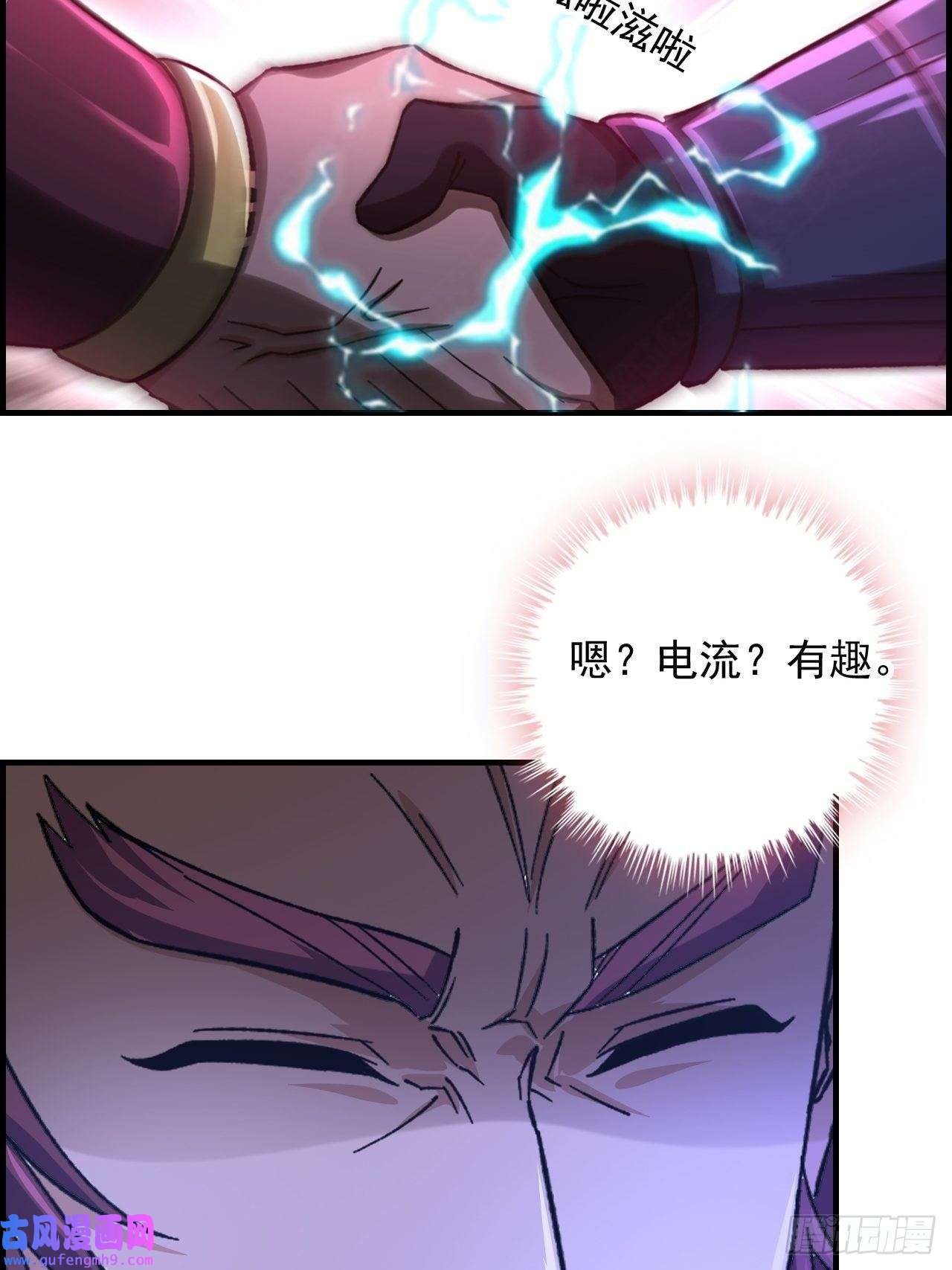 我一手主宰游戏18-打爆你的王八头