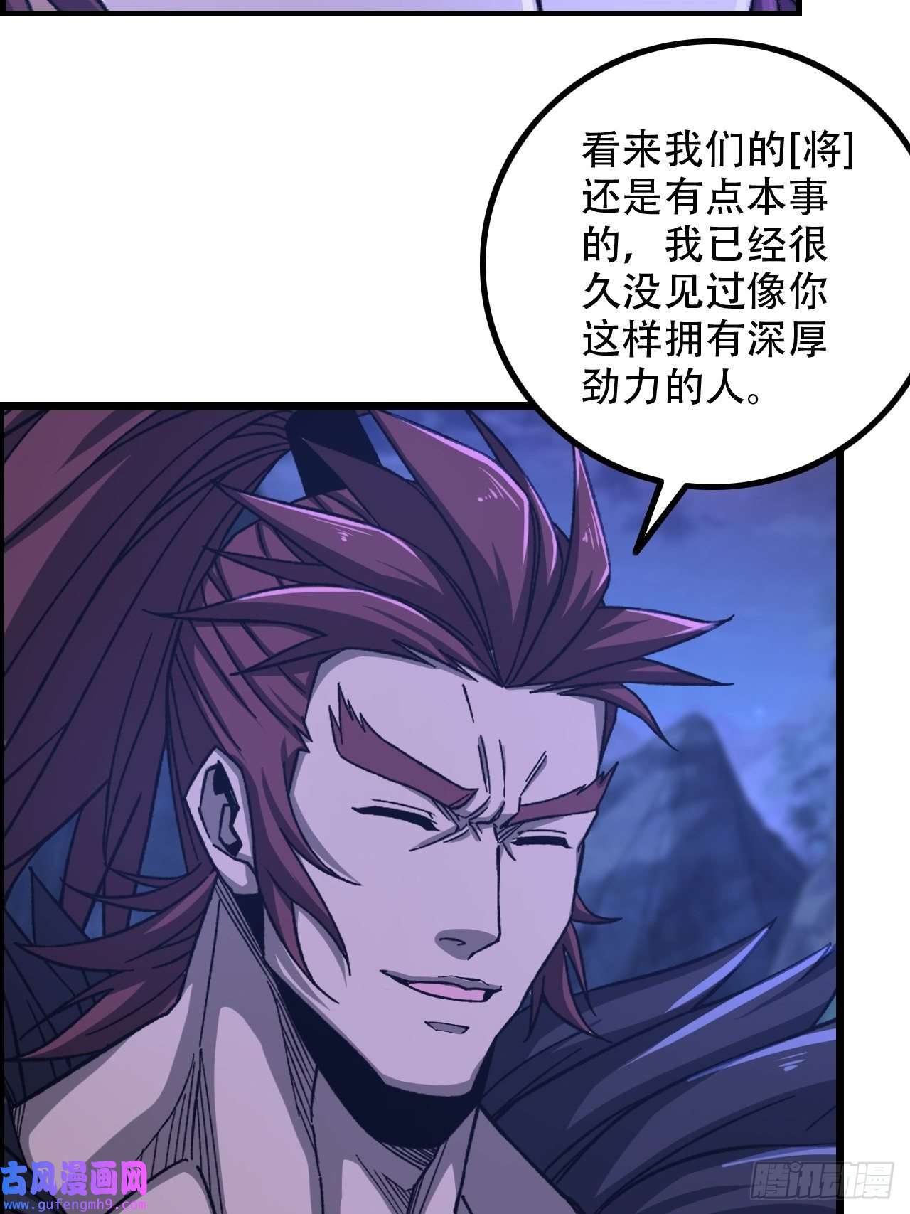 我一手主宰游戏18-打爆你的王八头