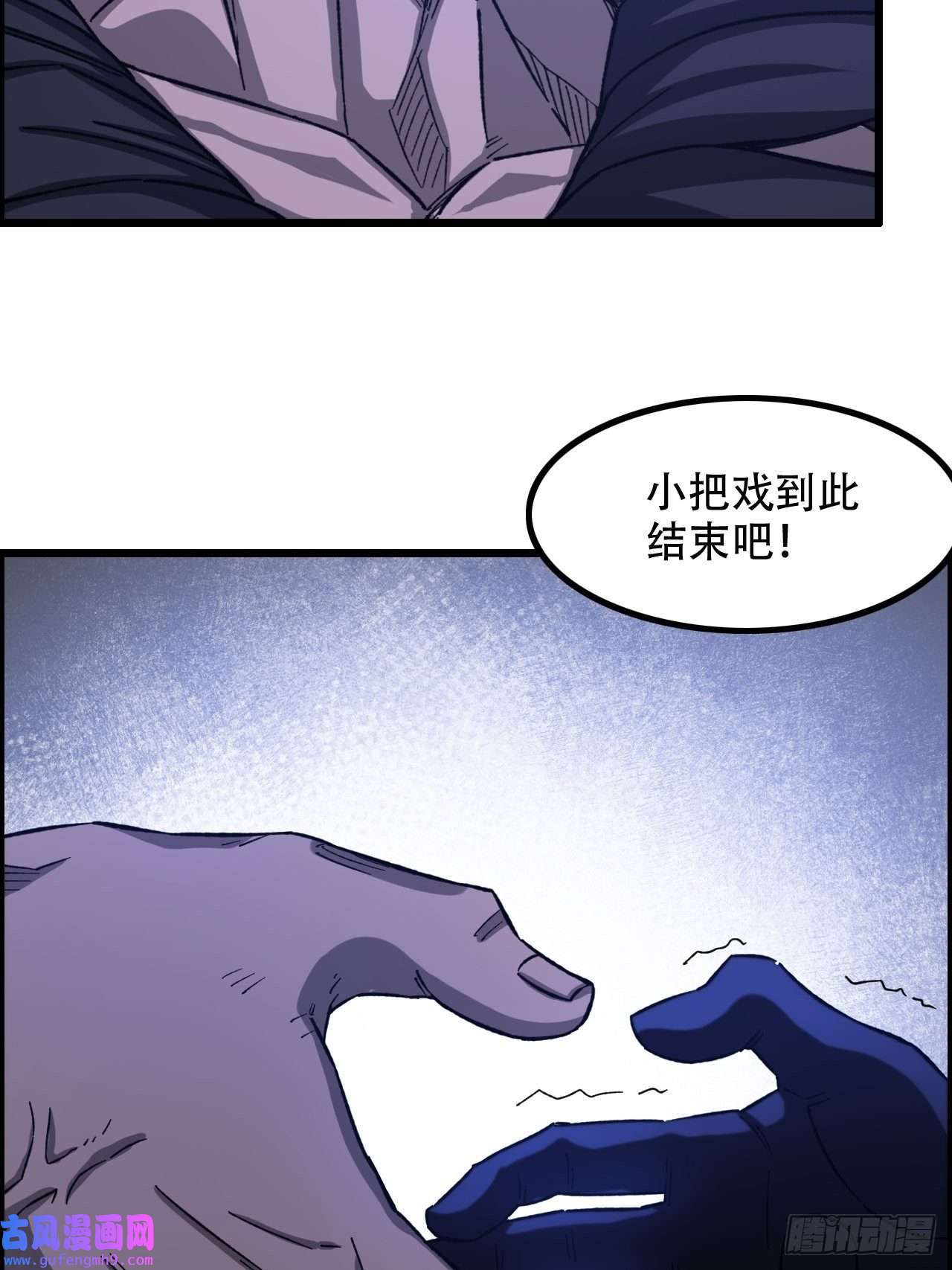 我一手主宰游戏18-打爆你的王八头