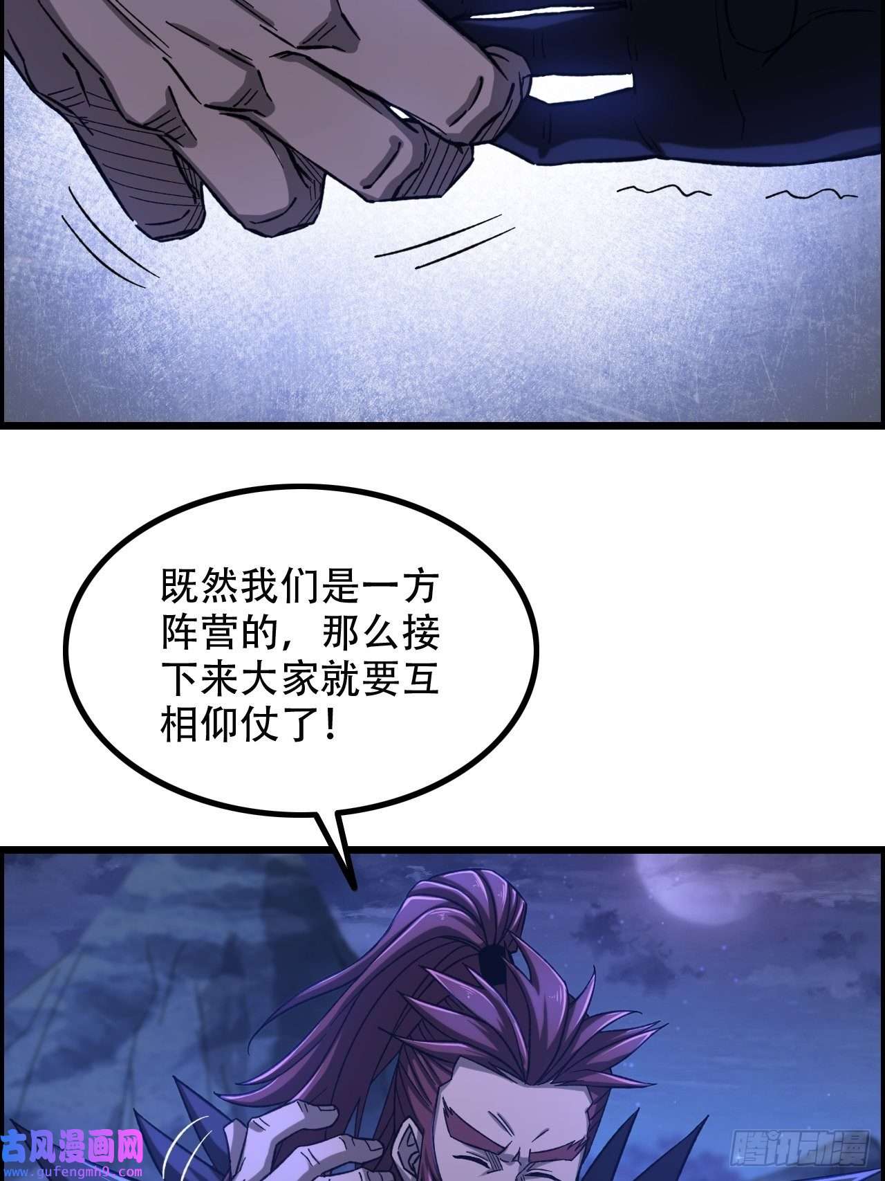 我一手主宰游戏18-打爆你的王八头