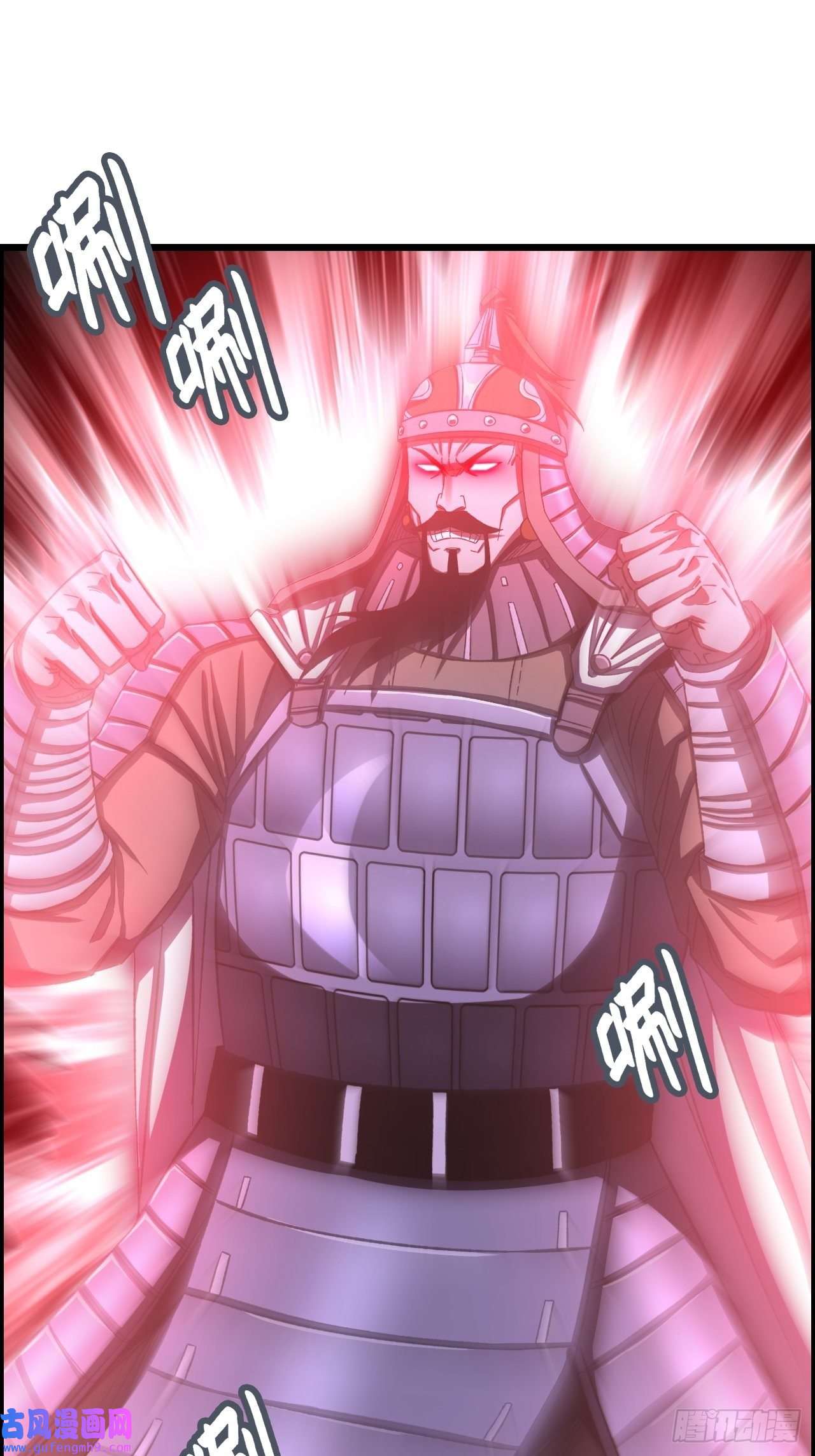 我一手主宰游戏19-棋子代号赋予的神力