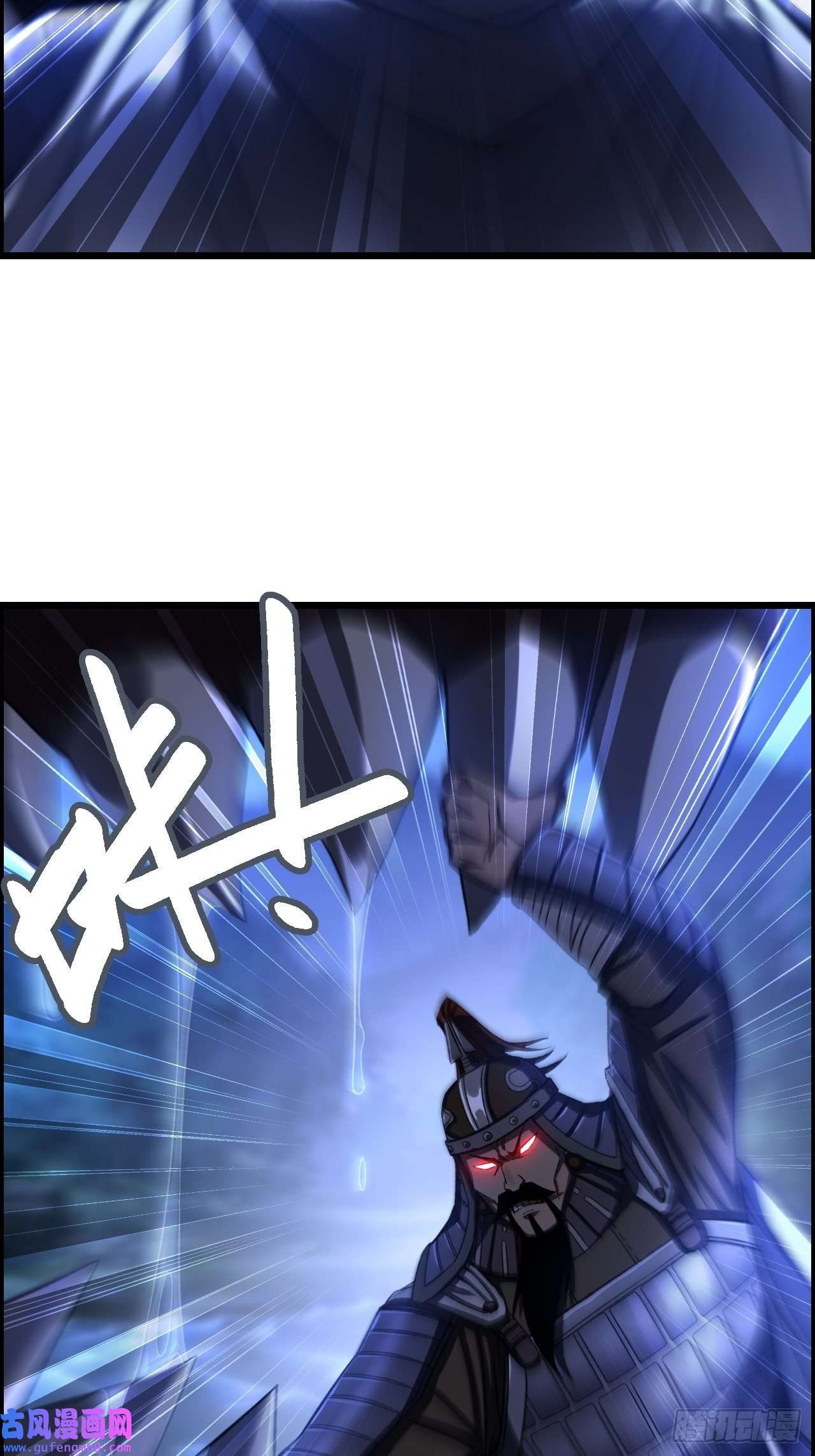 我一手主宰游戏19-棋子代号赋予的神力