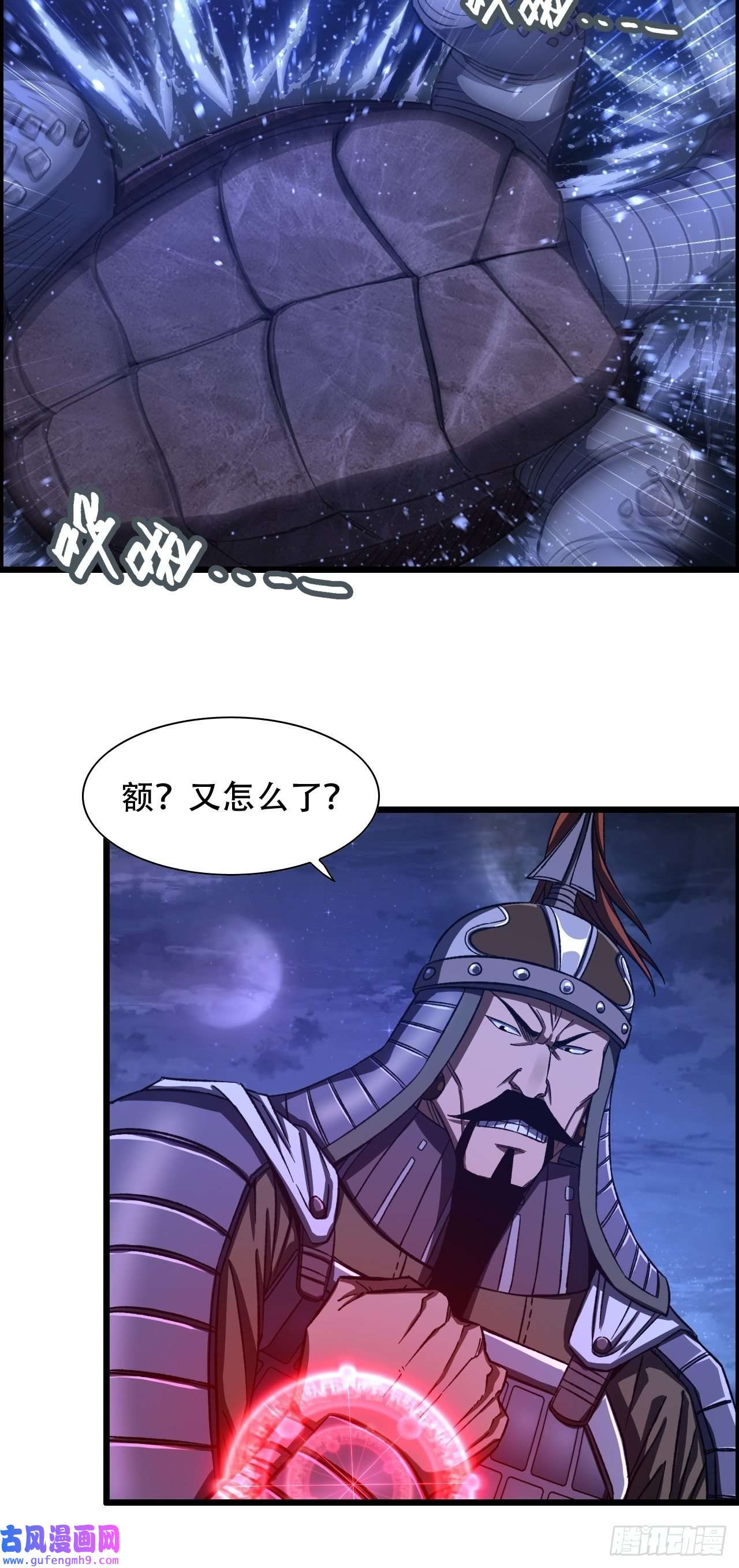 我一手主宰游戏19-棋子代号赋予的神力