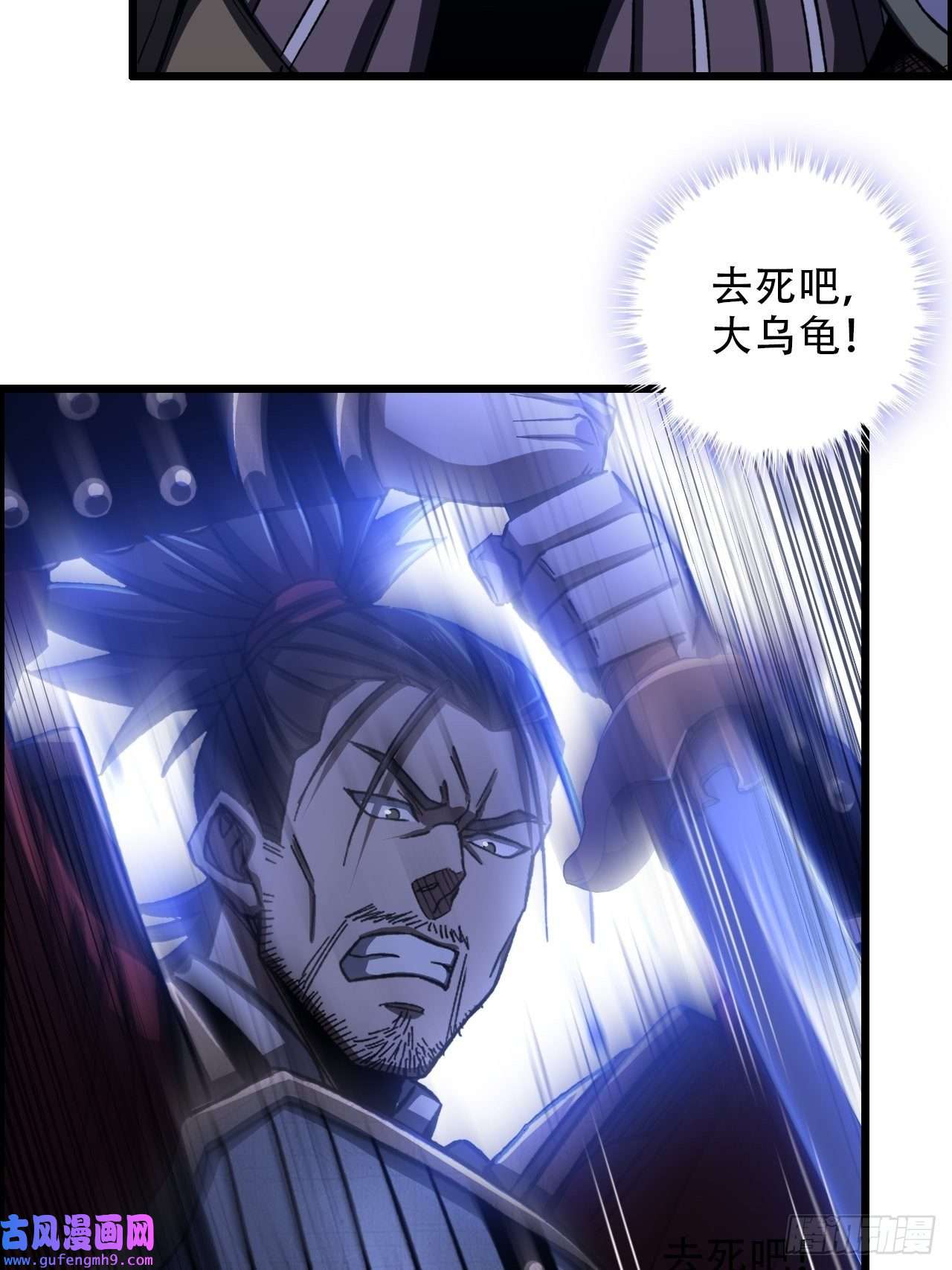 我一手主宰游戏19-棋子代号赋予的神力