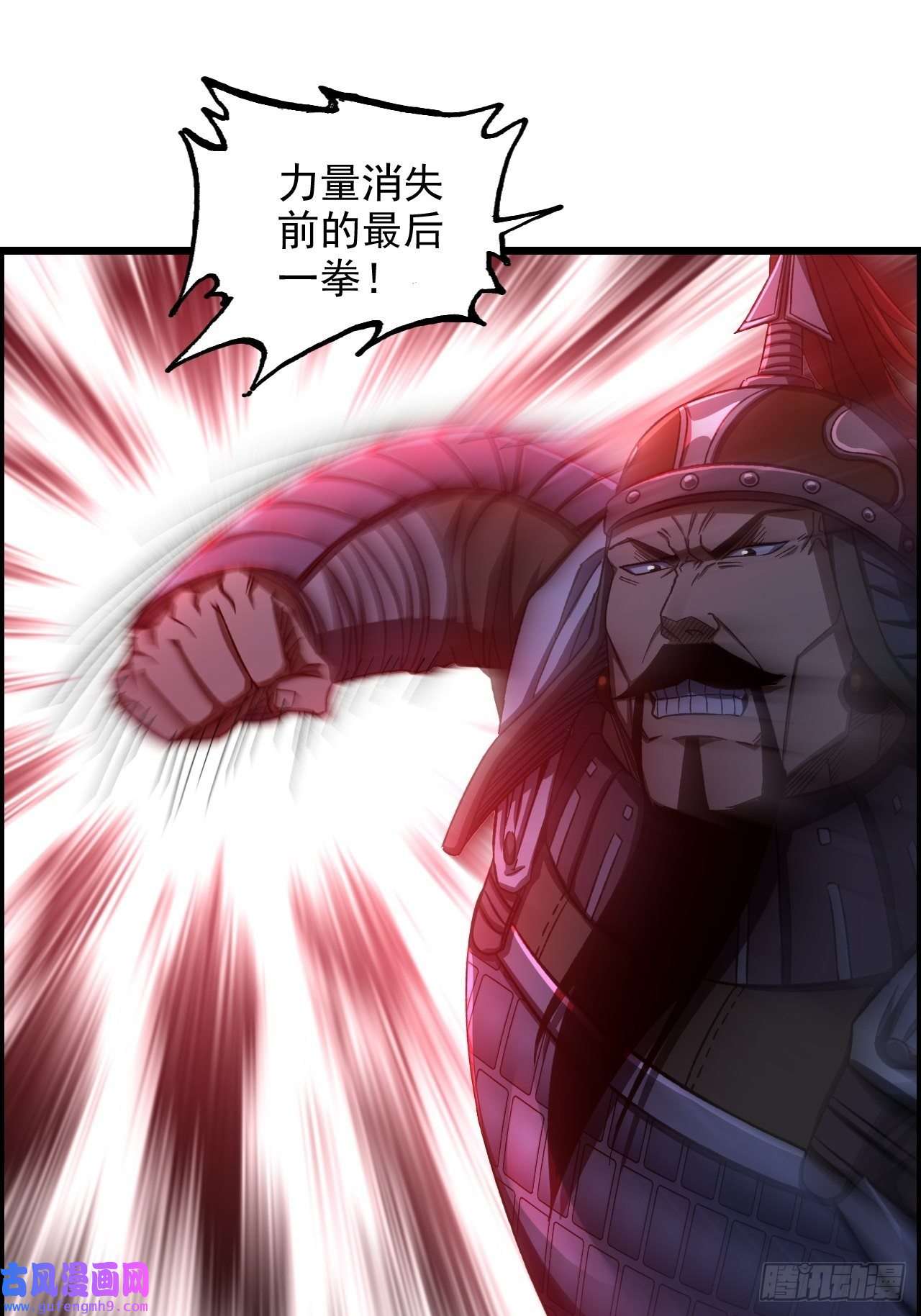我一手主宰游戏19-棋子代号赋予的神力