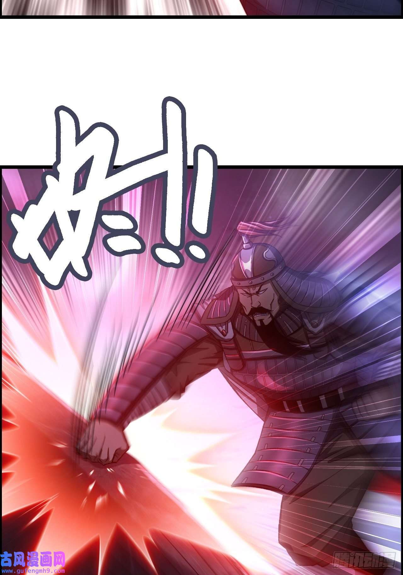 我一手主宰游戏19-棋子代号赋予的神力