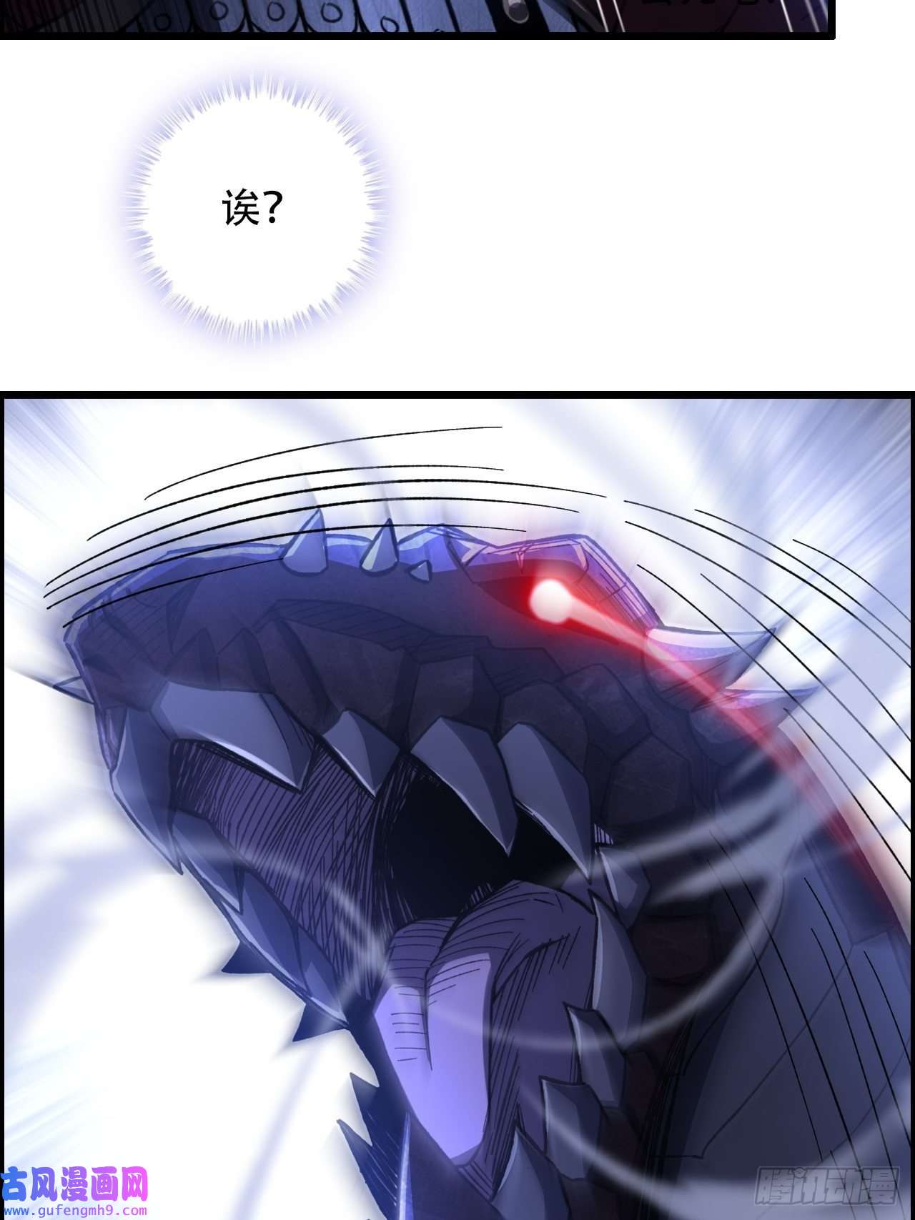 我一手主宰游戏19-棋子代号赋予的神力