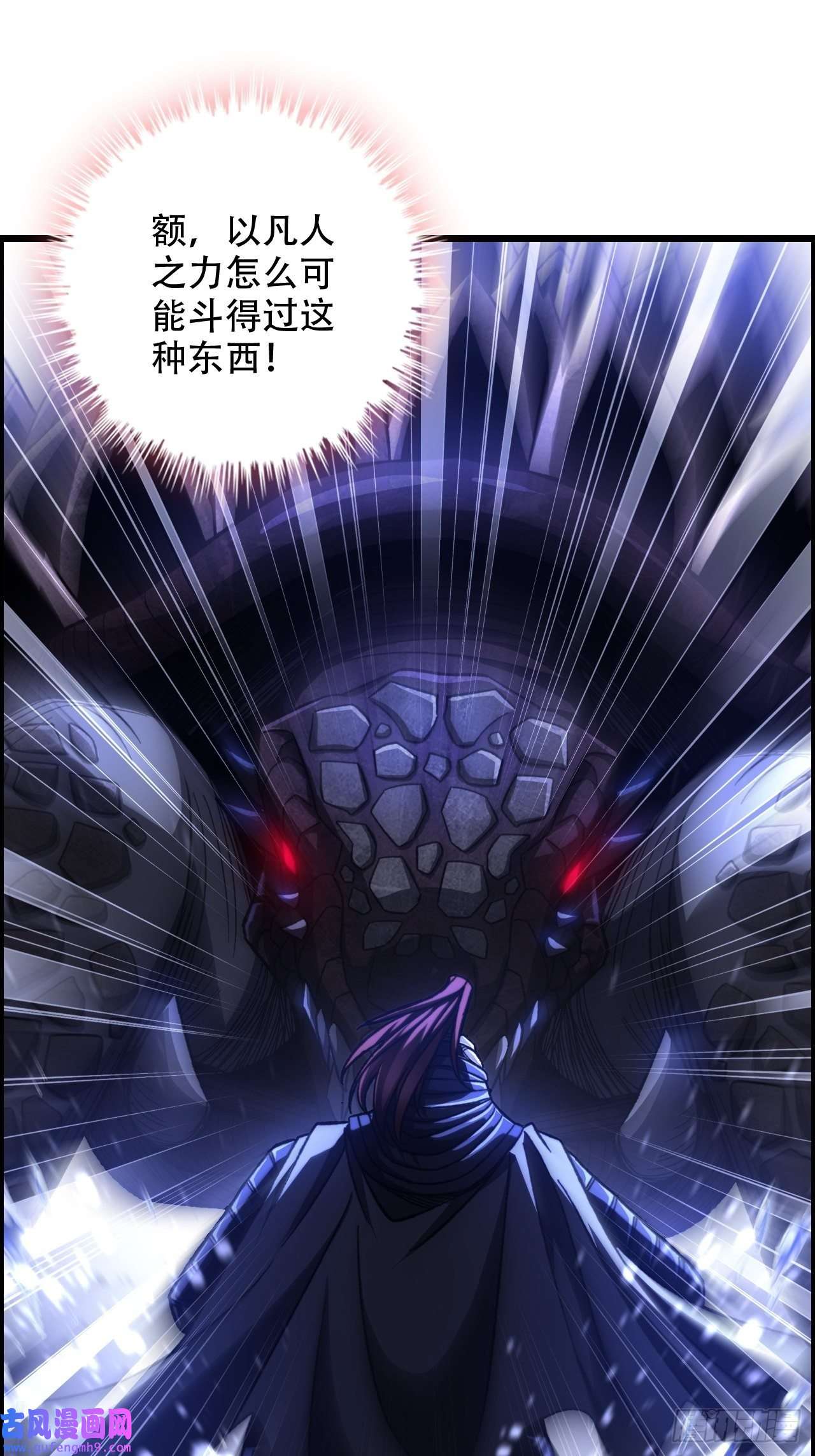 我一手主宰游戏19-棋子代号赋予的神力