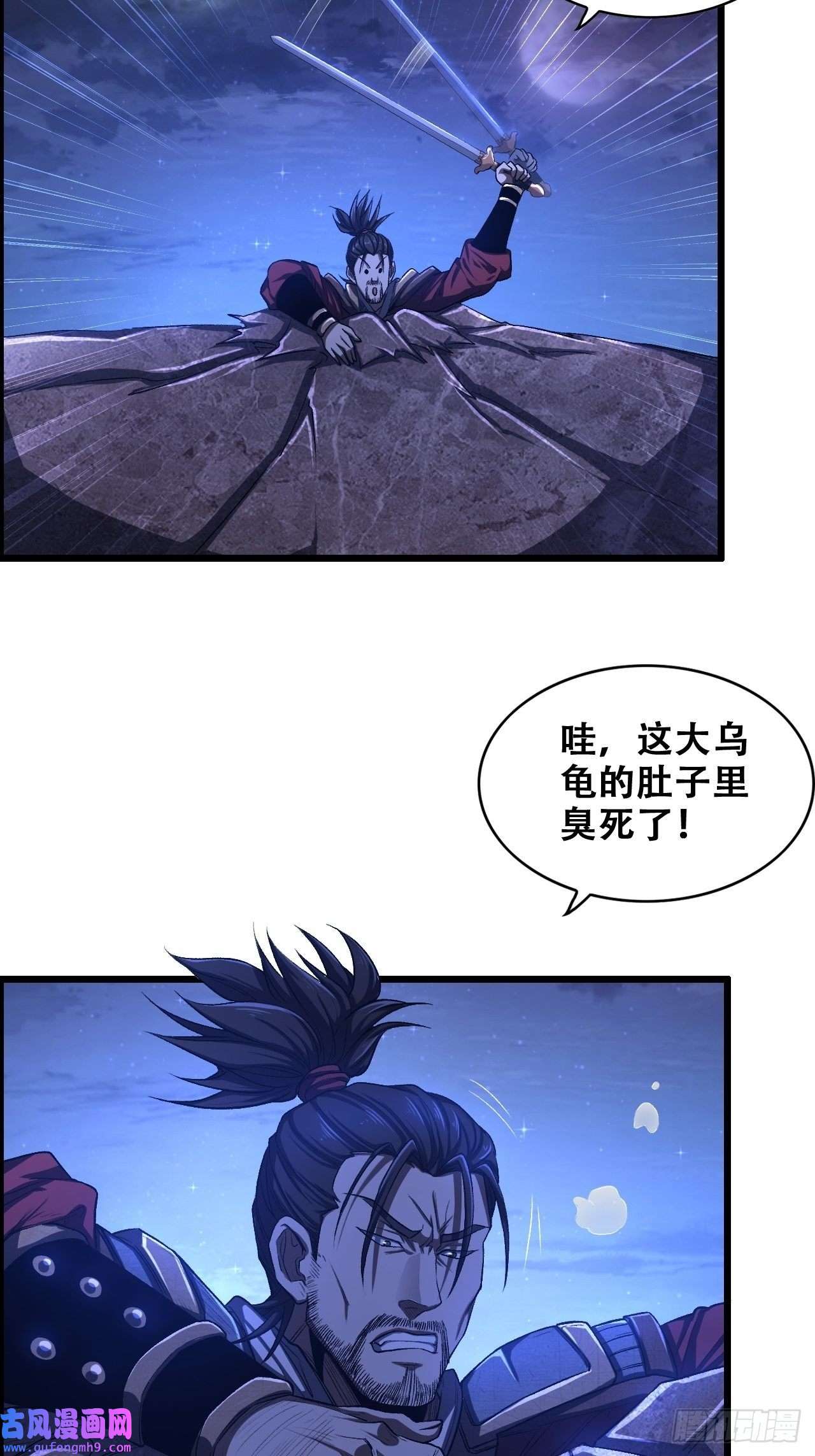 我一手主宰游戏20-宝物掉落，分配！