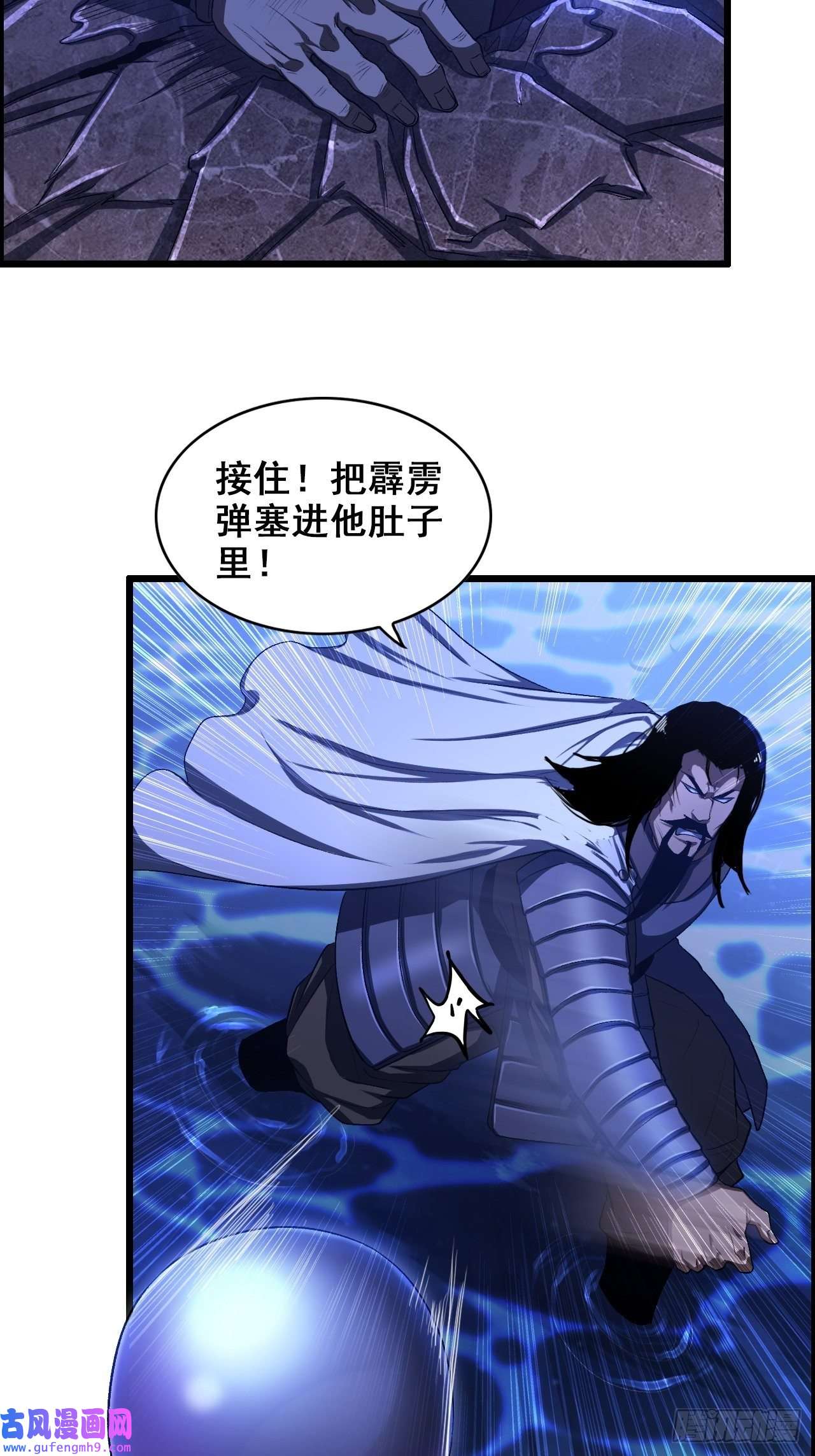 我一手主宰游戏20-宝物掉落，分配！