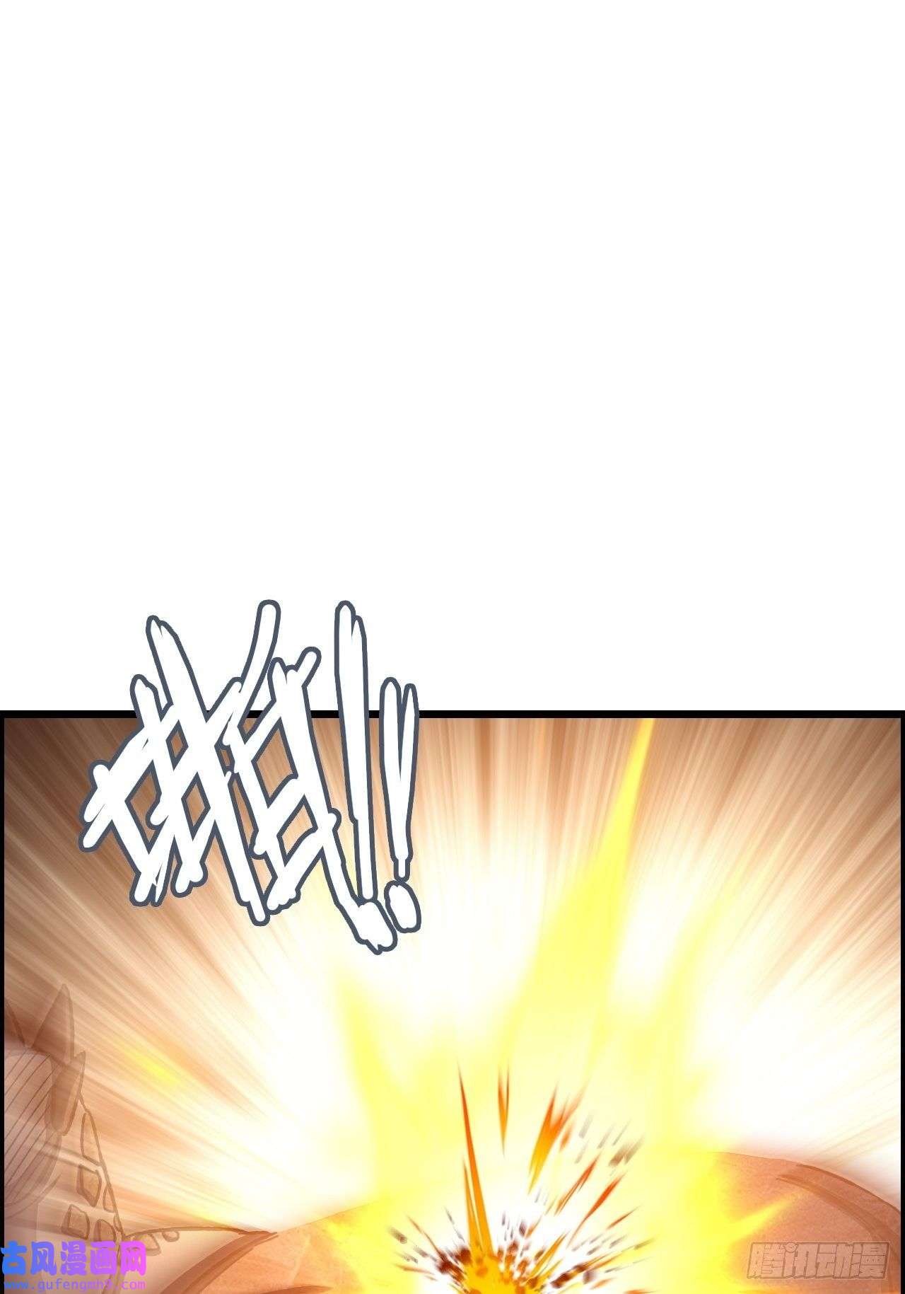 我一手主宰游戏20-宝物掉落，分配！