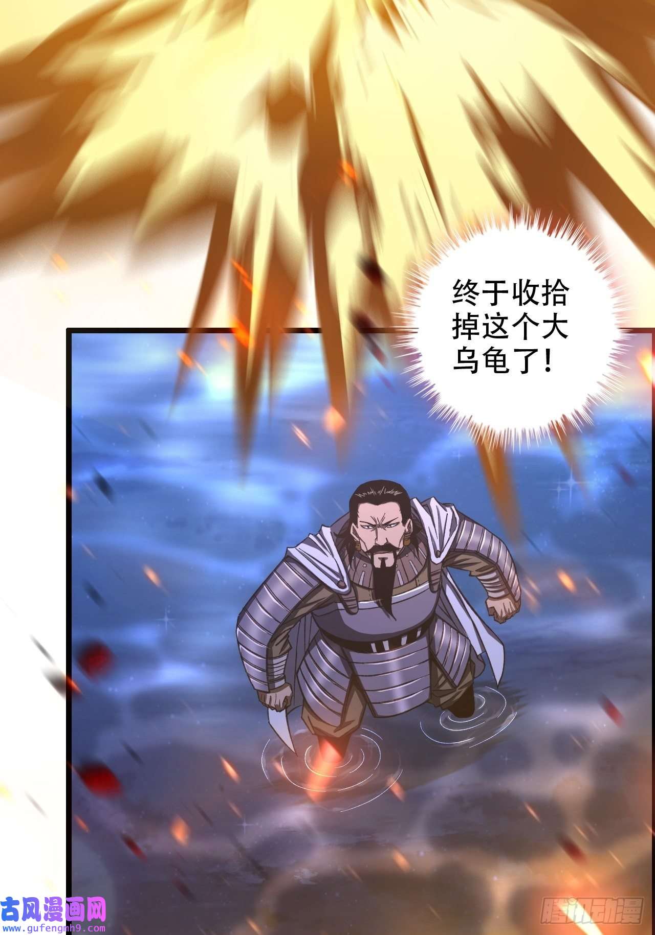 我一手主宰游戏20-宝物掉落，分配！