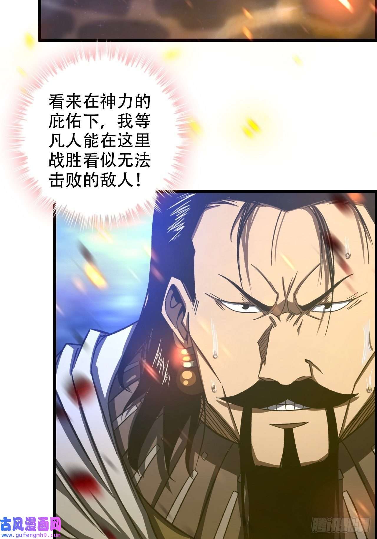 我一手主宰游戏20-宝物掉落，分配！