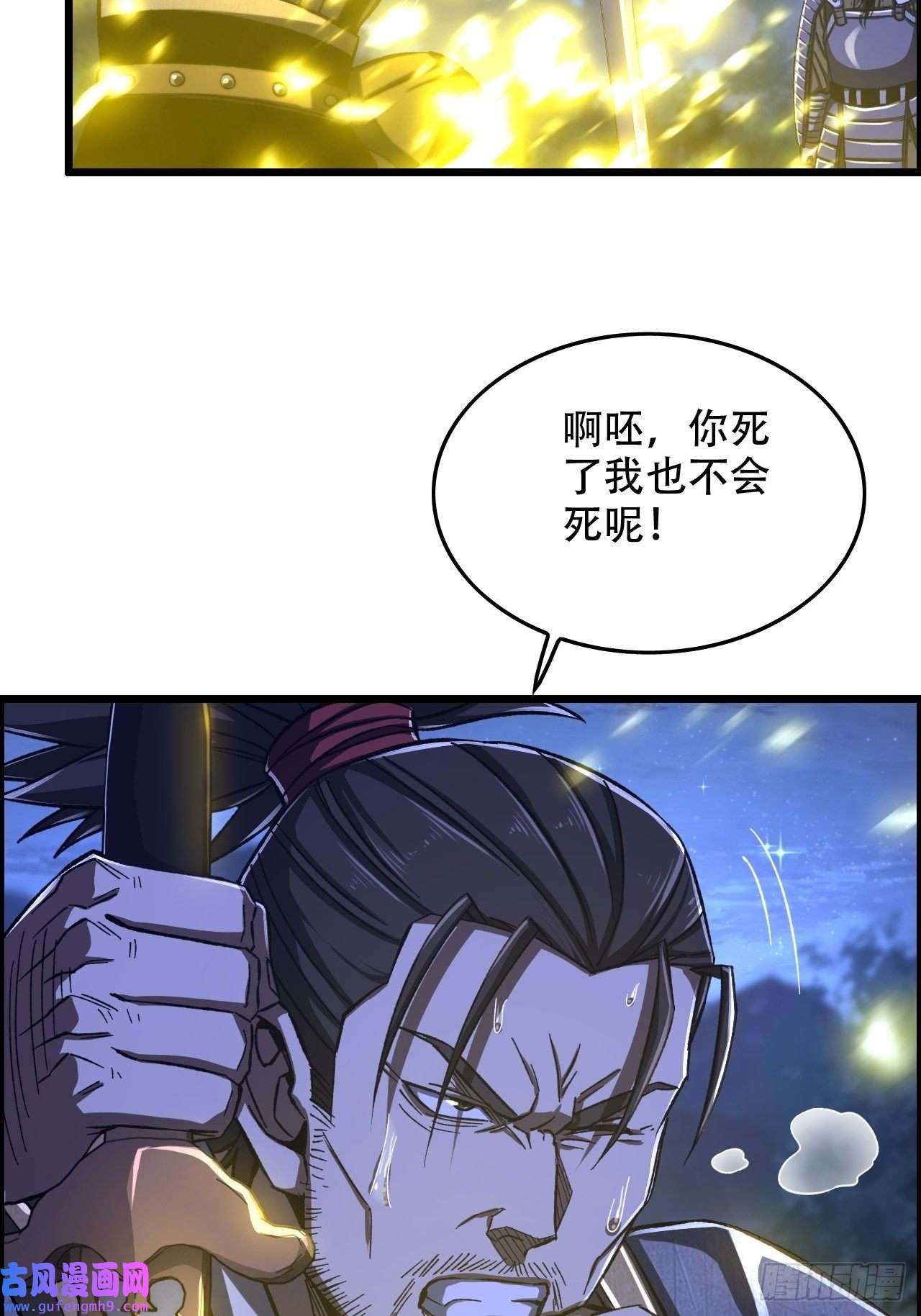 我一手主宰游戏20-宝物掉落，分配！