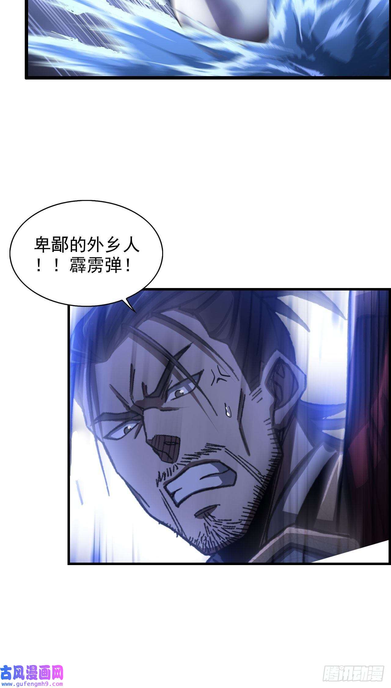 我一手主宰游戏20-宝物掉落，分配！