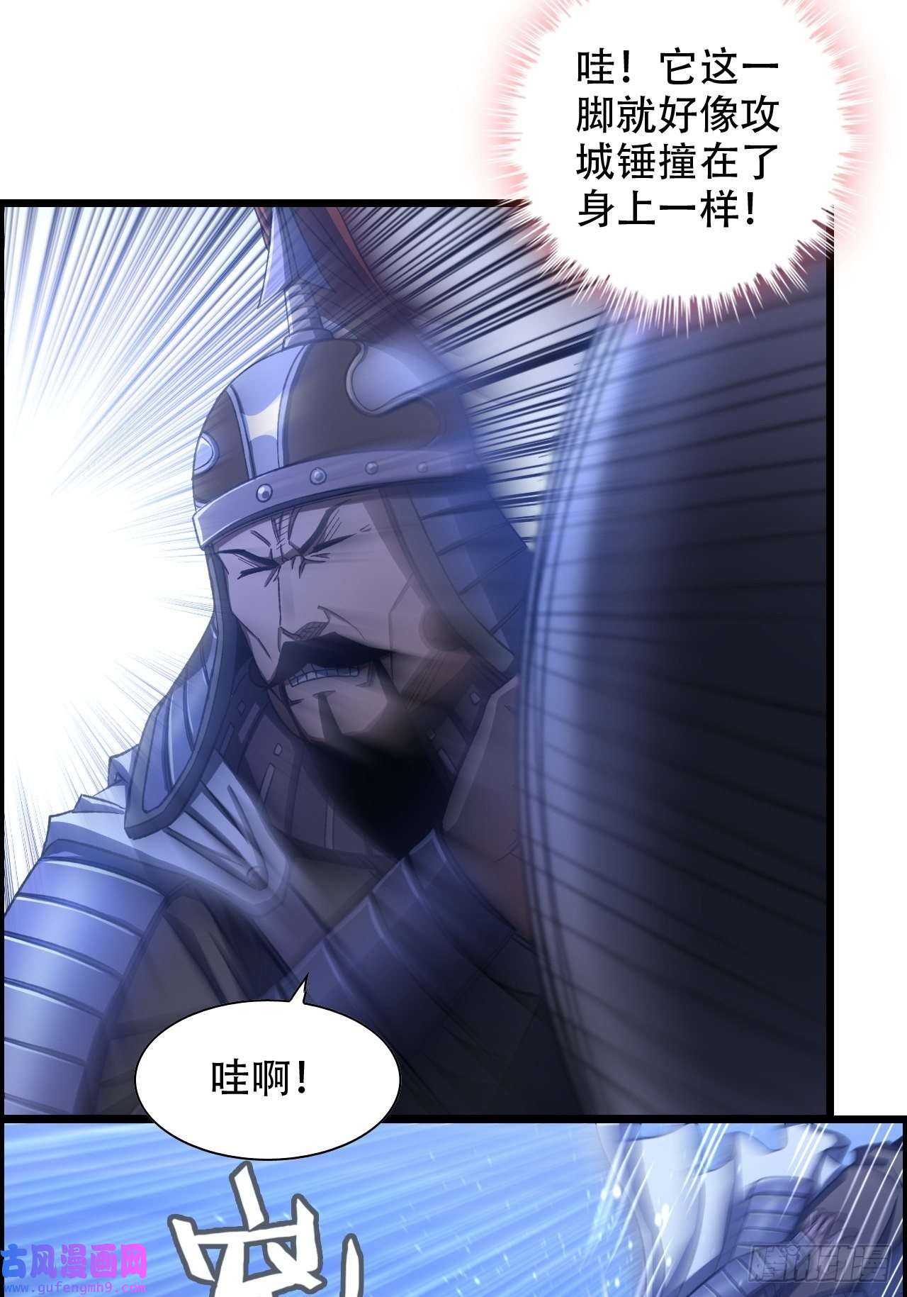 我一手主宰游戏20-宝物掉落，分配！