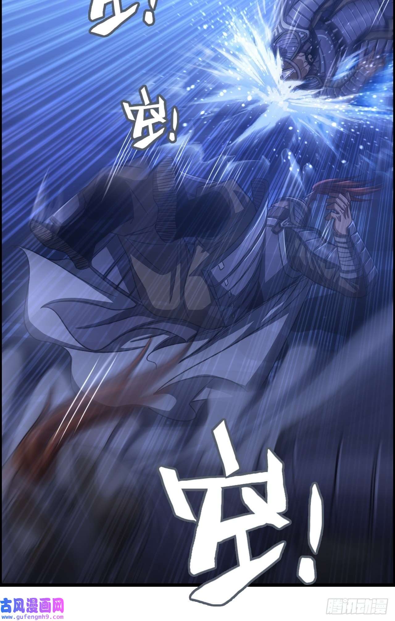 我一手主宰游戏20-宝物掉落，分配！