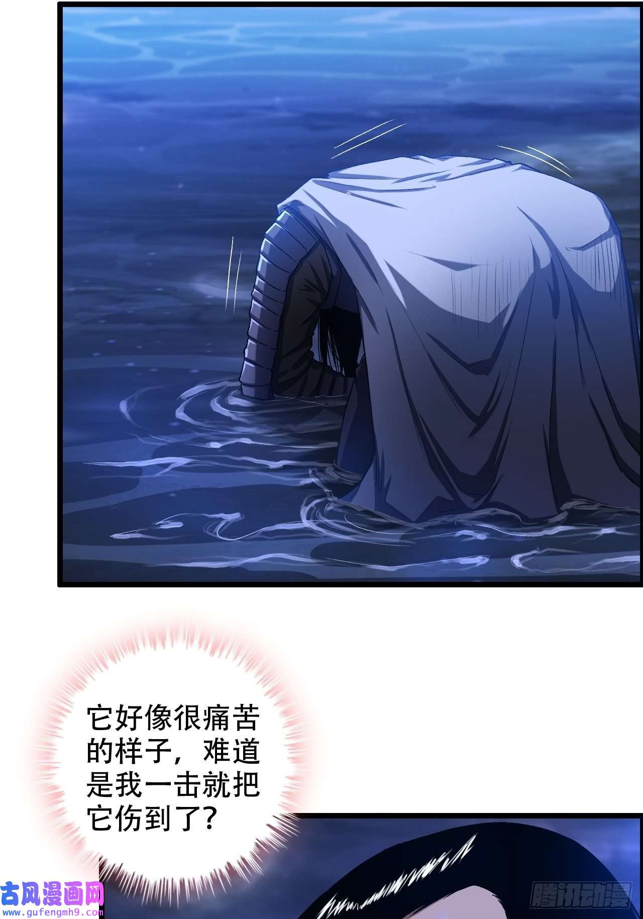 我一手主宰游戏20-宝物掉落，分配！