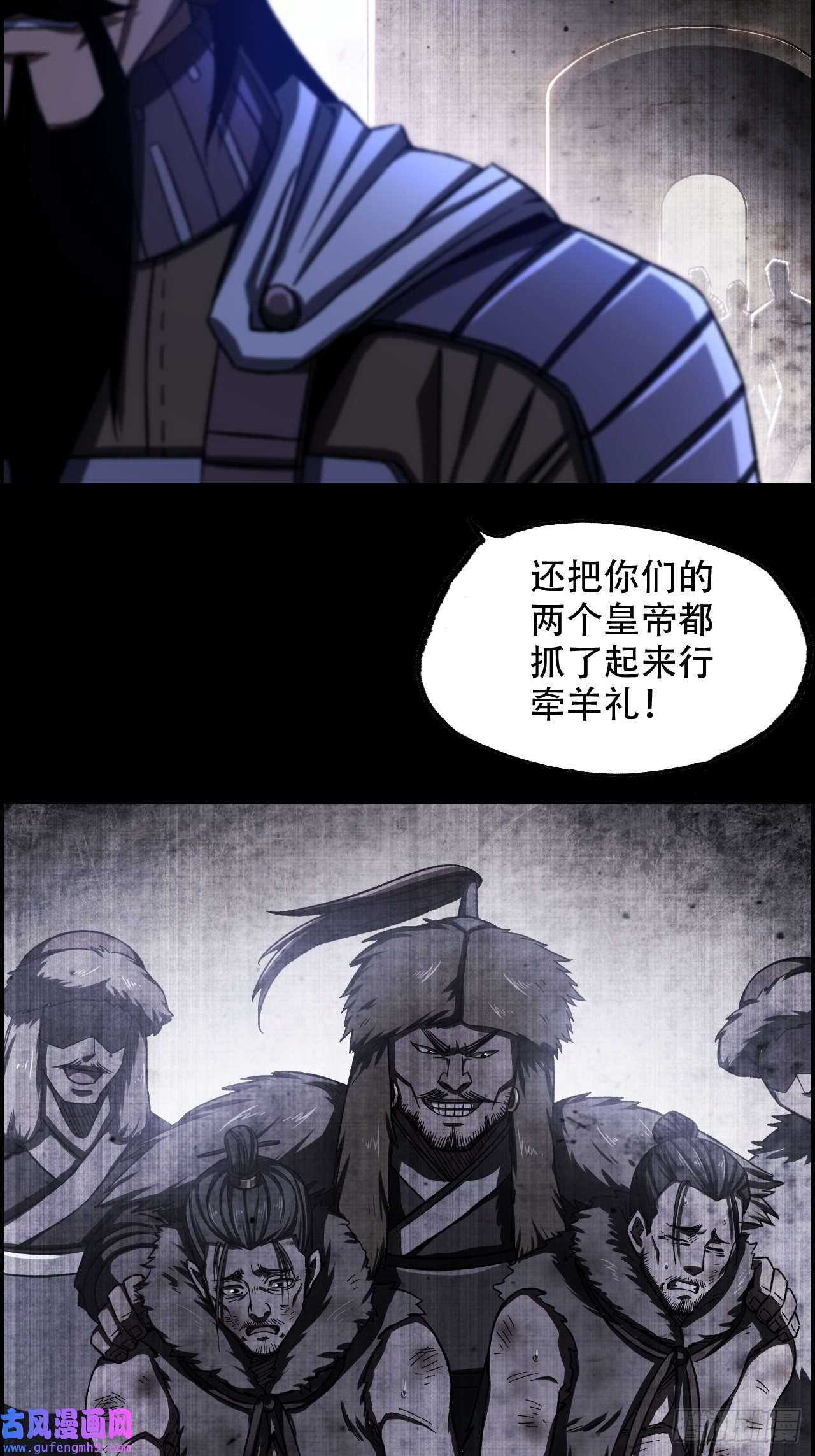 我一手主宰游戏21-靖康之耻