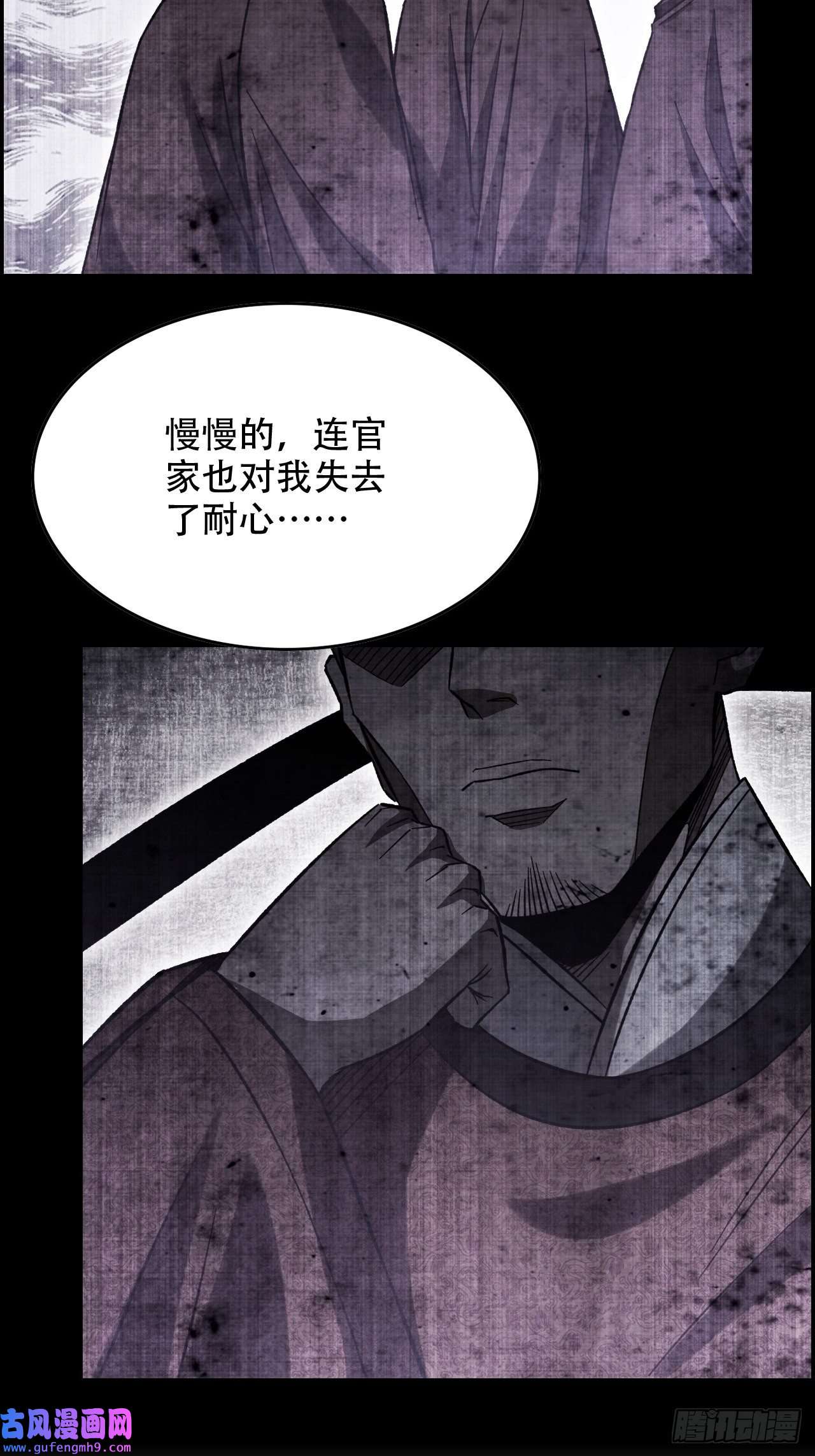 我一手主宰游戏21-靖康之耻