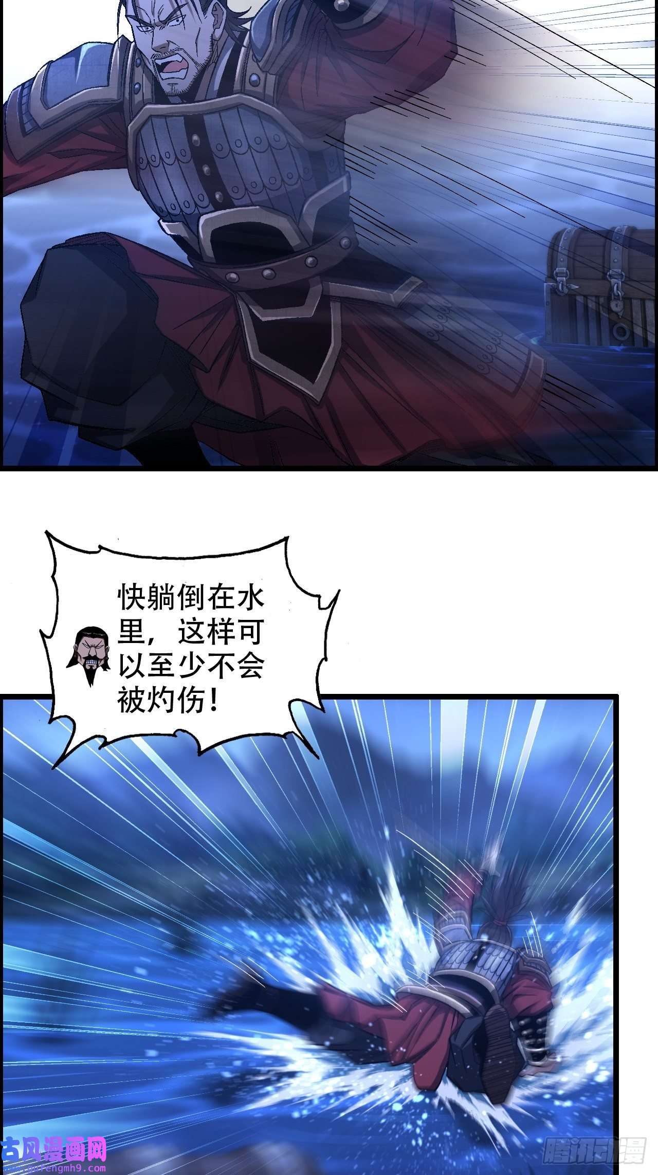 我一手主宰游戏21-靖康之耻