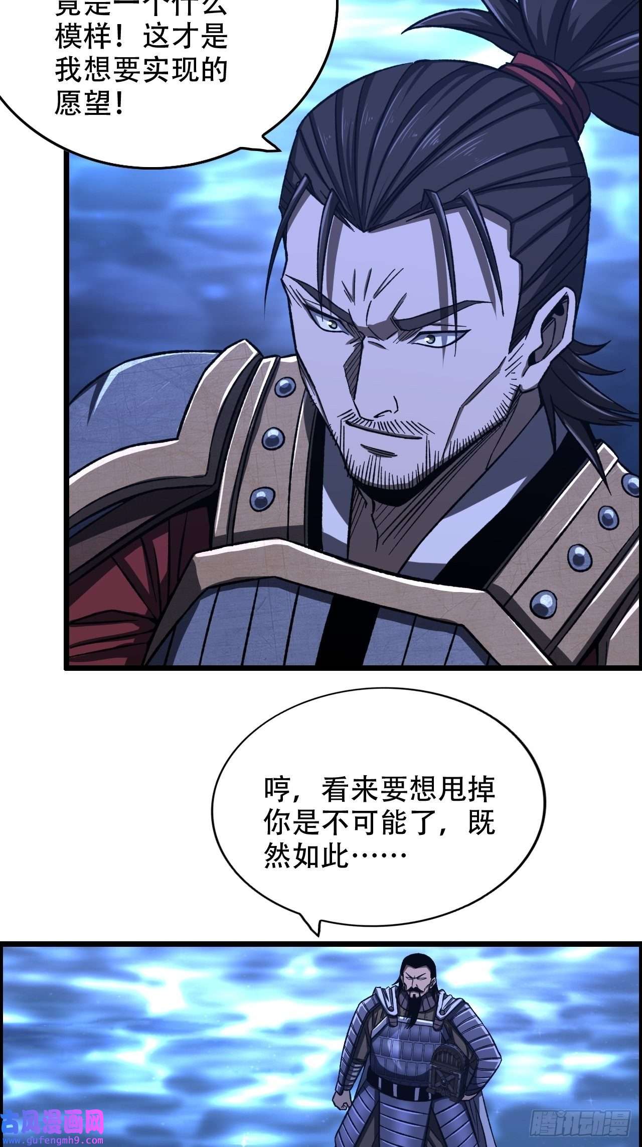 我一手主宰游戏21-靖康之耻