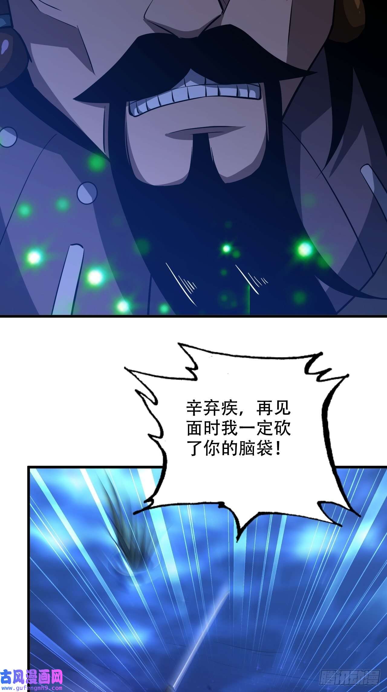 我一手主宰游戏22-你特么耍我！