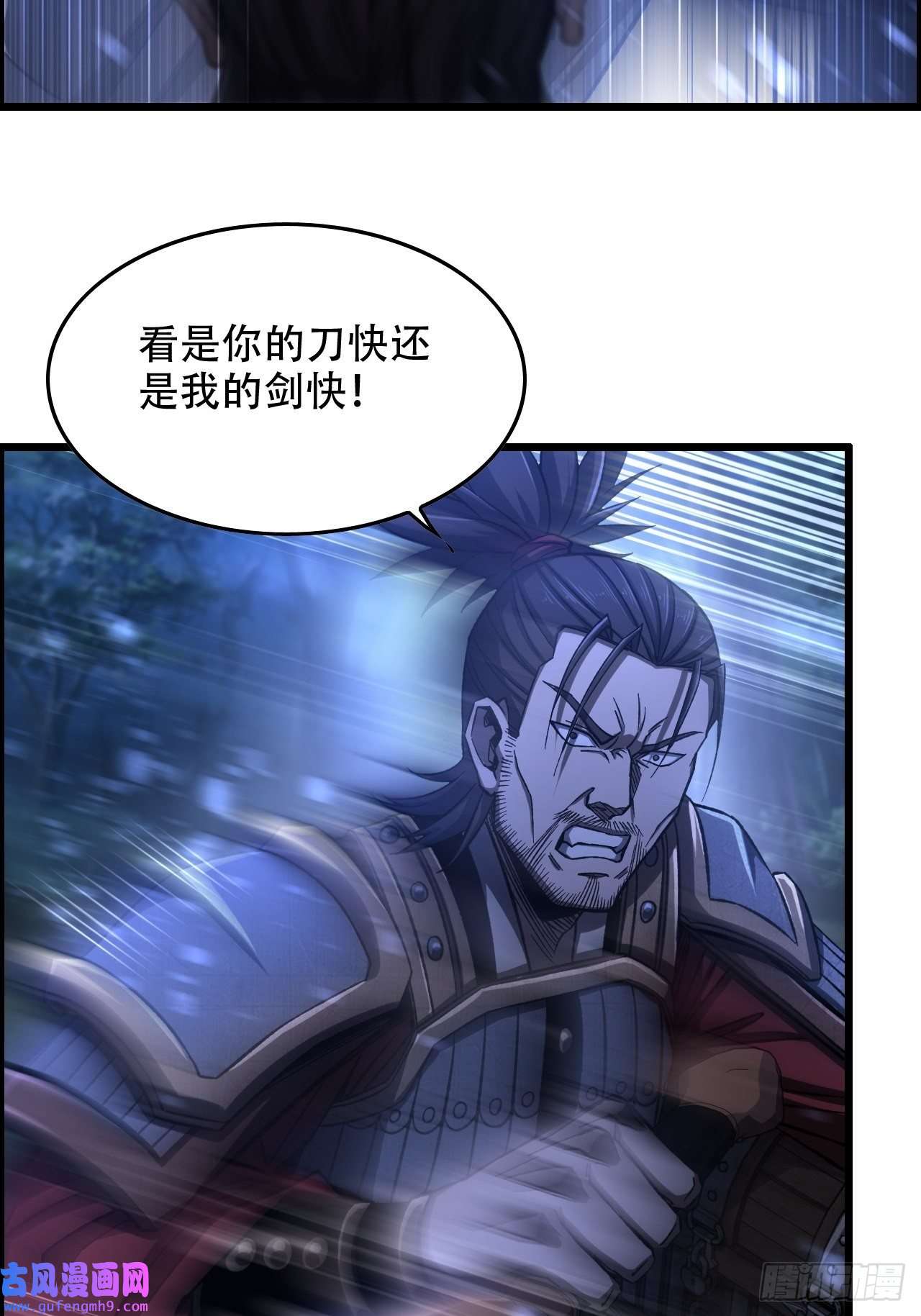 我一手主宰游戏22-你特么耍我！