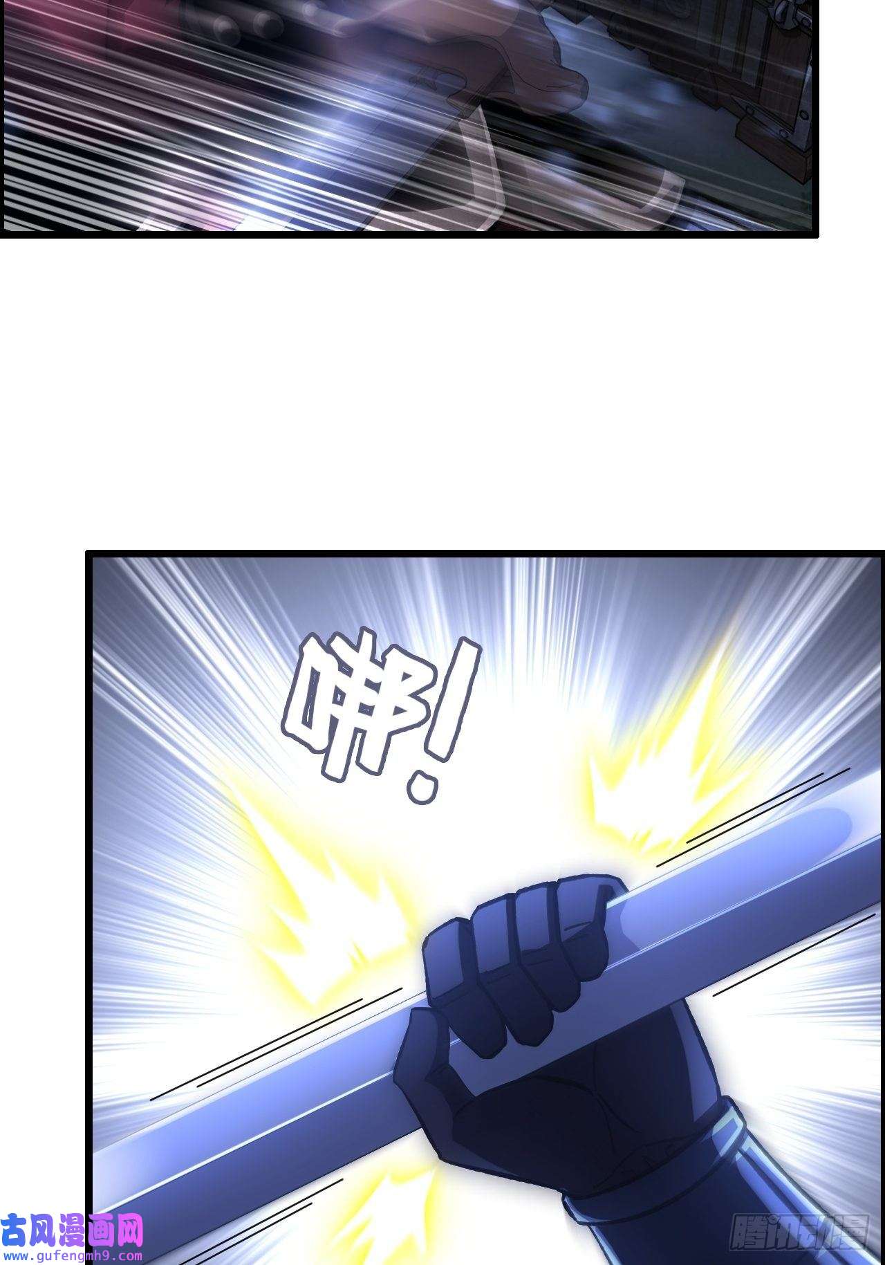 我一手主宰游戏22-你特么耍我！