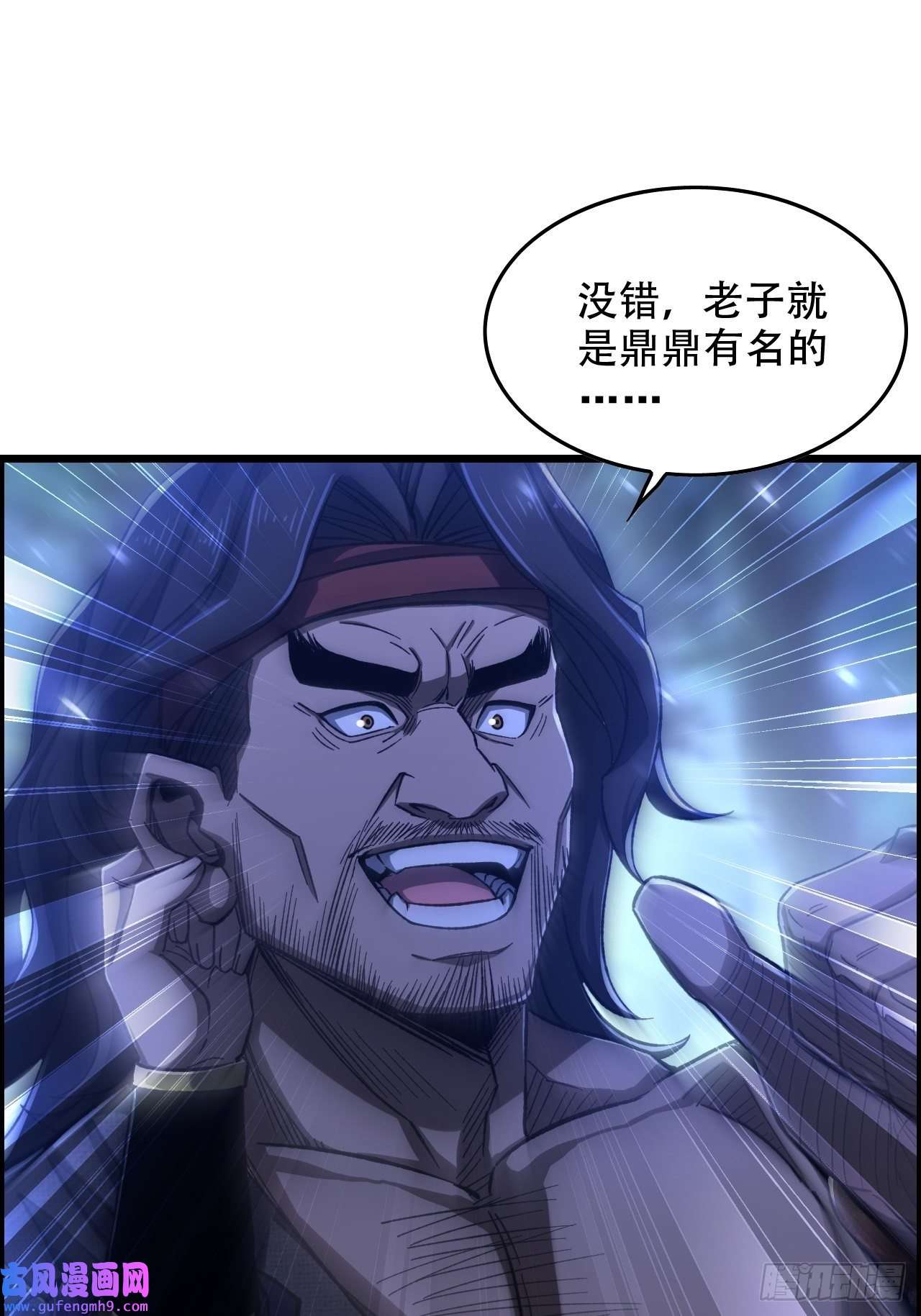 我一手主宰游戏22-你特么耍我！