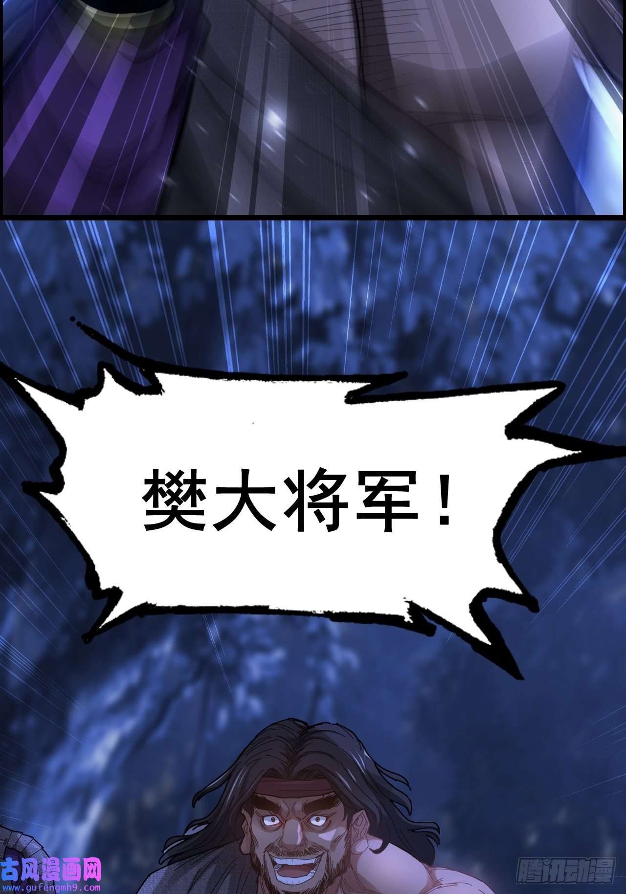 我一手主宰游戏22-你特么耍我！