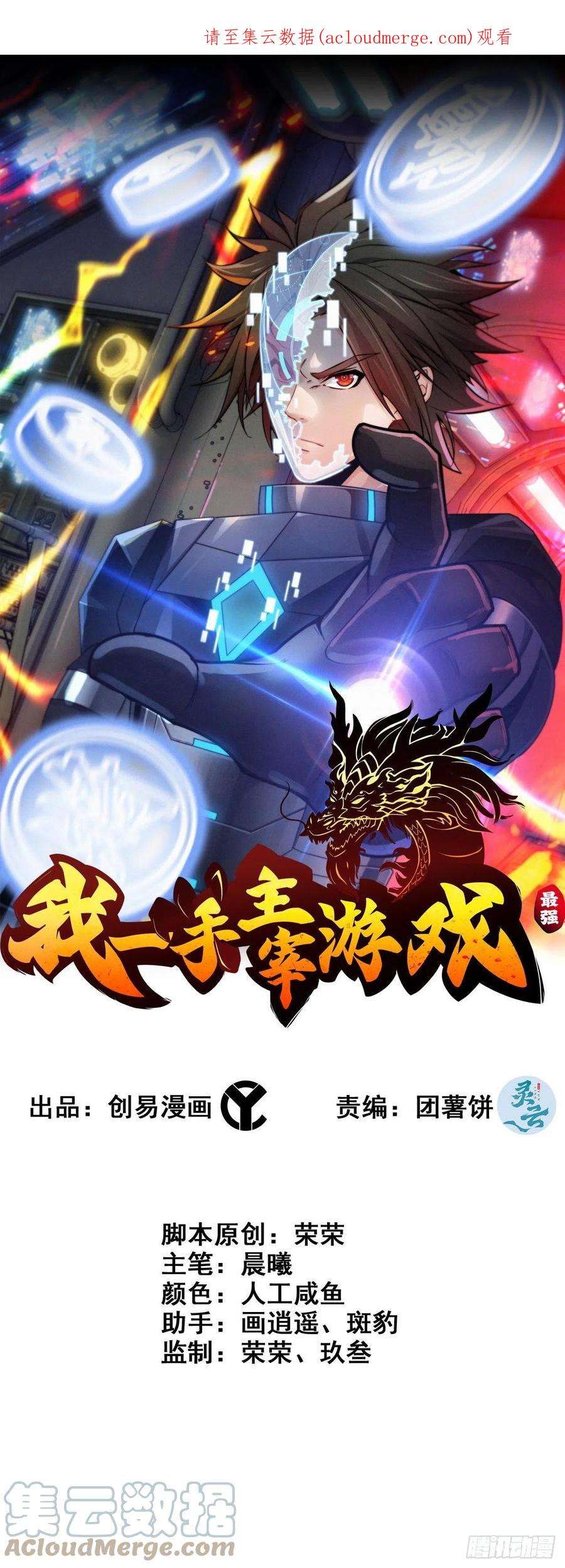我一手主宰游戏07-马的诞生！木兰！