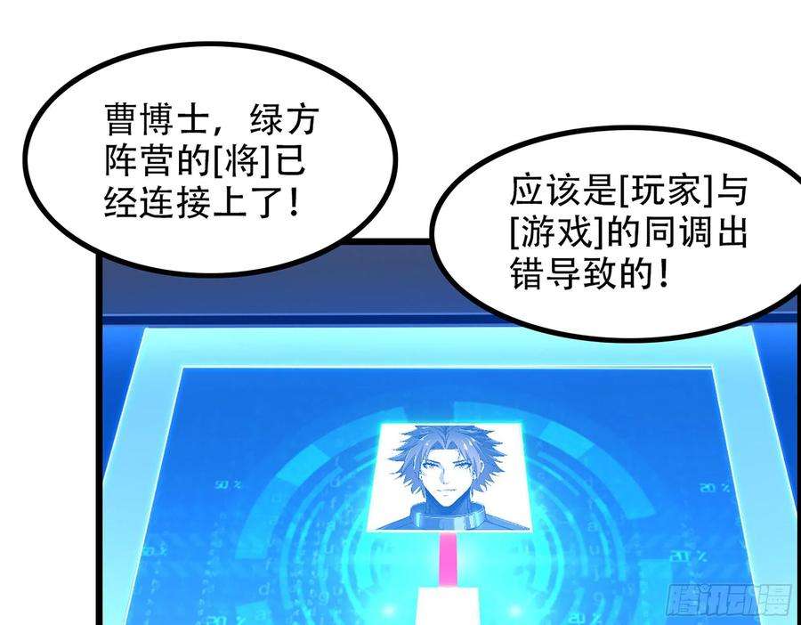 我一手主宰游戏07-马的诞生！木兰！